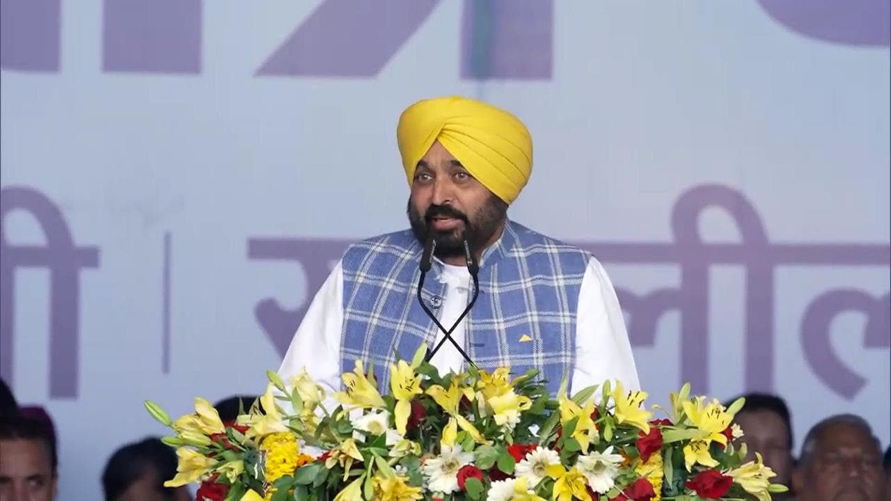 BJP does not want opposition parties to unite: Bhagwant Mann
