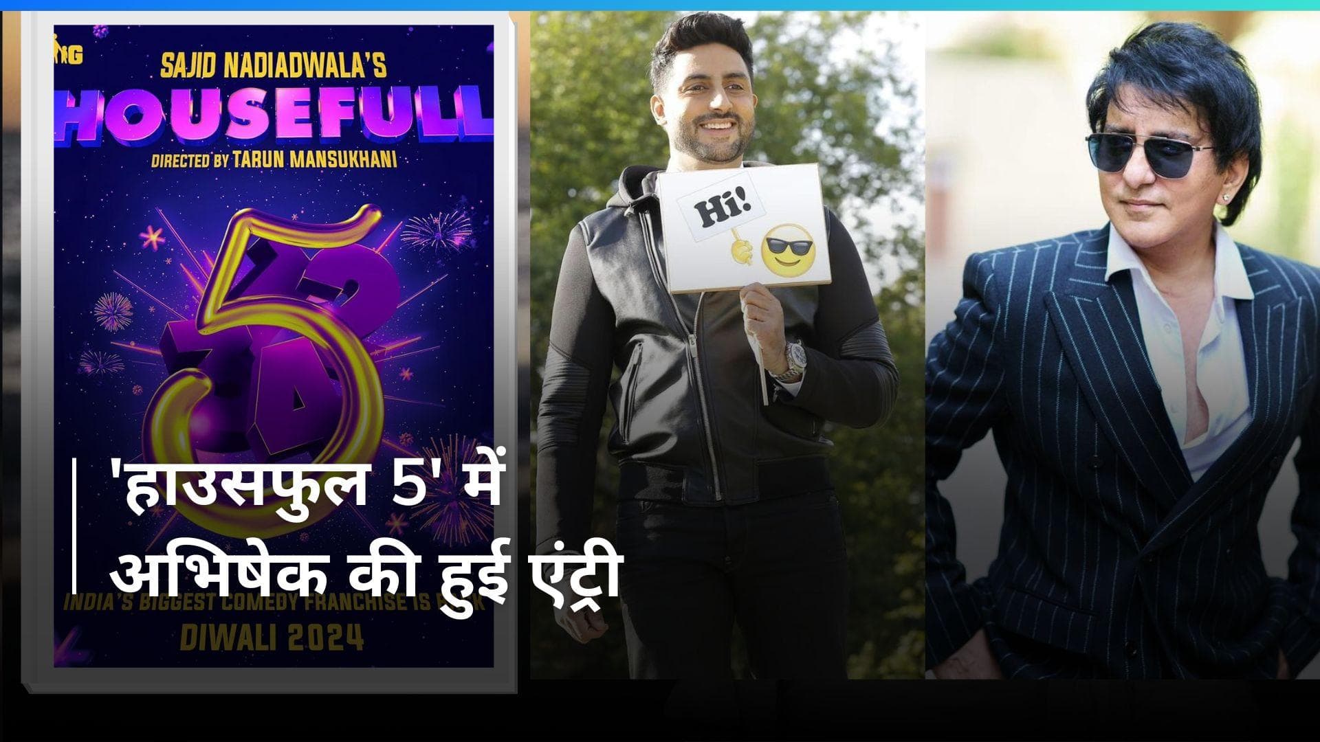Housefull 5 में धमाल मचाने के लिए Abhishek Bachchan भी तैयार, मेकर्स ने एक्टर को दोबारा लाकर जताई खुशी