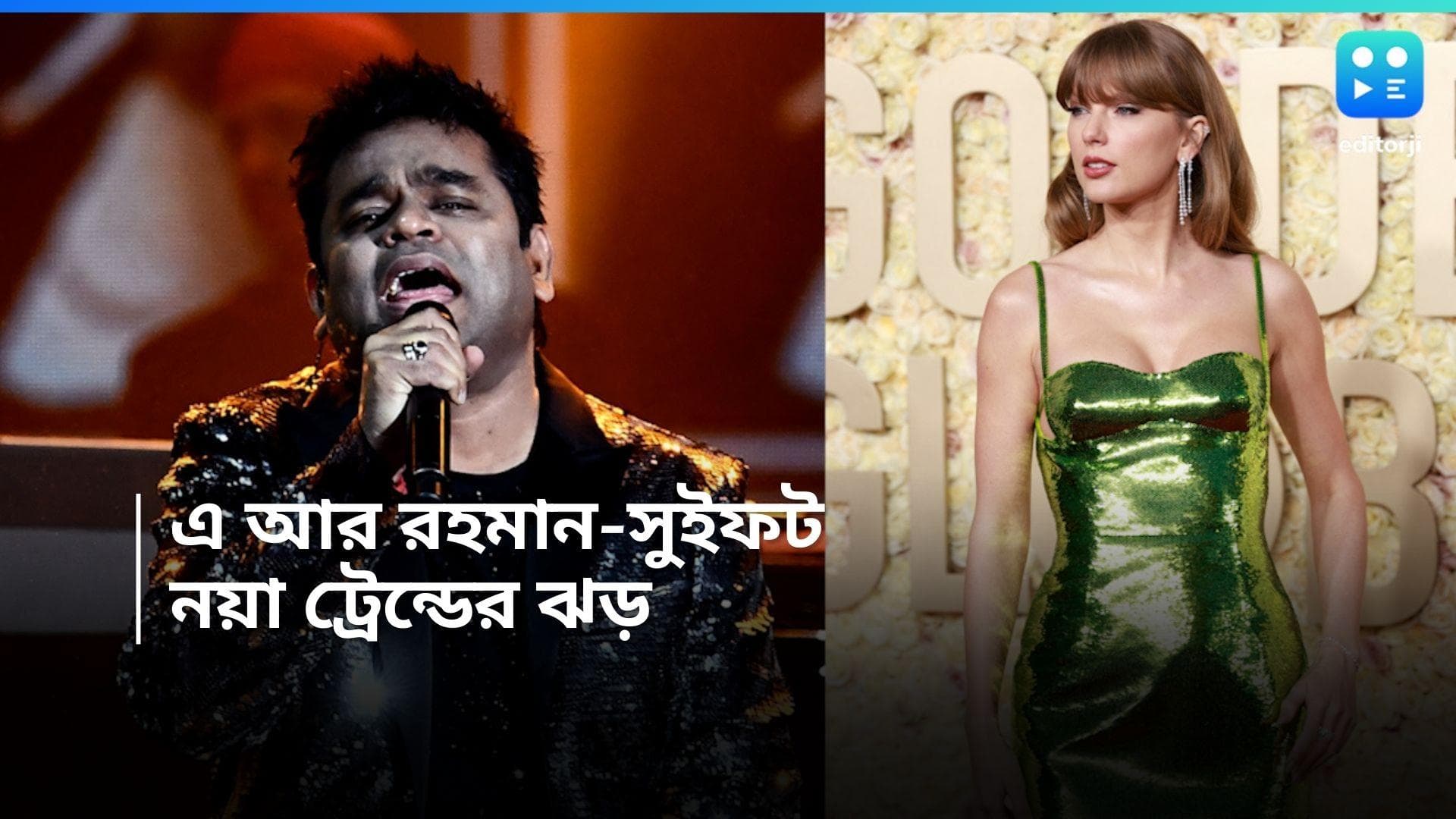A R Rahaman-Taylor Swift : এ আর রহমান ও টেলর সুইফটের যুগলবন্দী ? সোশ্যাল মিডিয়ায় ঝড় তুলেছে নয়া ট্রেন্ড 
