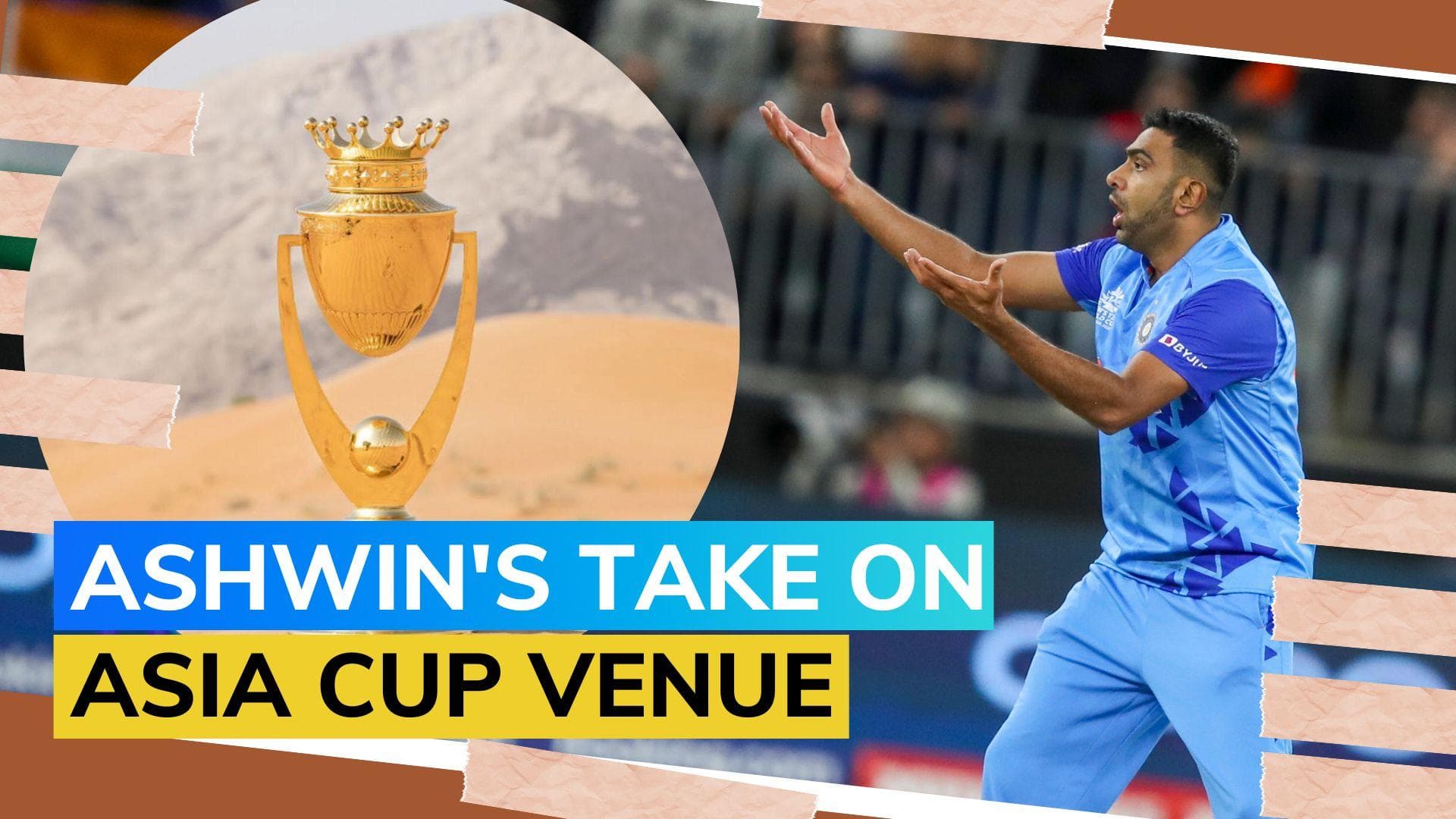 Asia Cup 2023 might be moved to Sri Lanka: R Ashwin