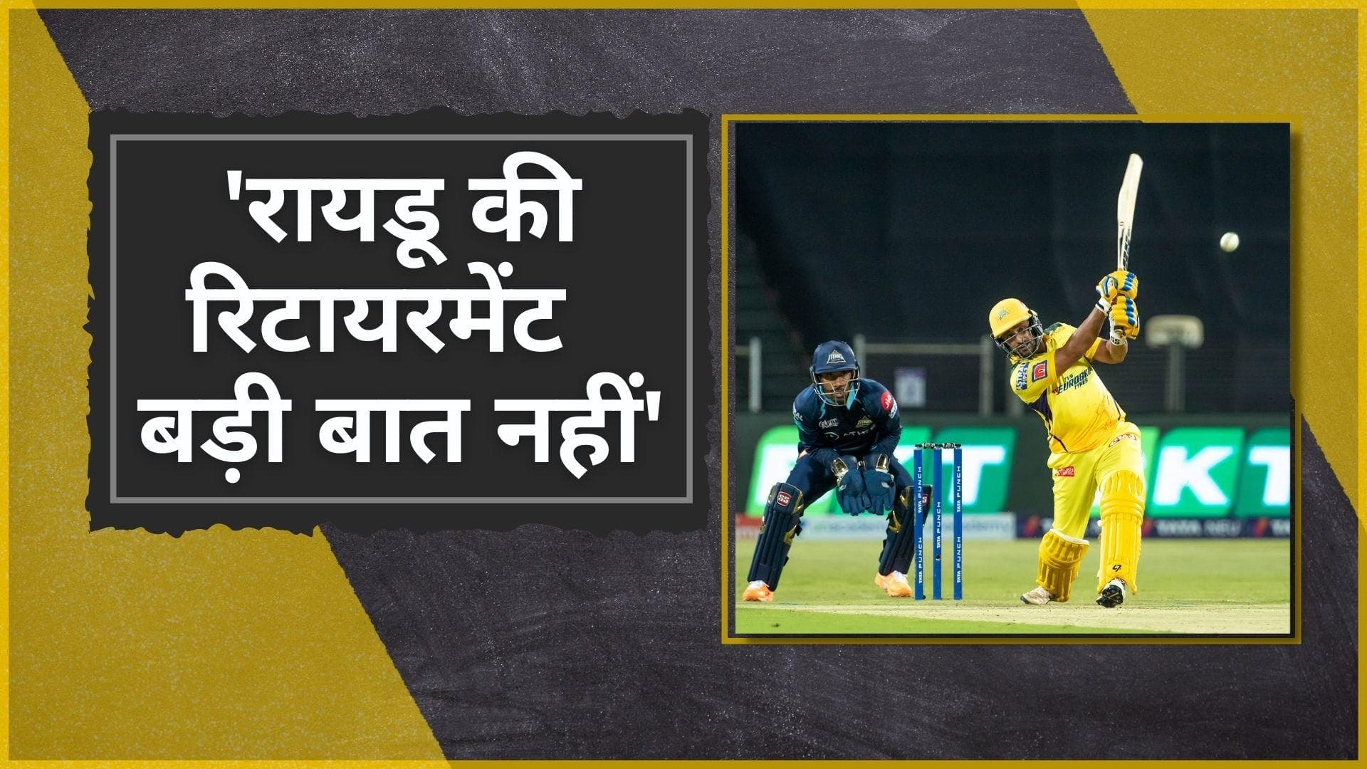 IPL 2022 : अगले सीजन मेंटर के रूप में नजर आ सकते हैं Dhoni, पूर्व क्रिकेटर Sunil Gavaskar ने दिया बयान   