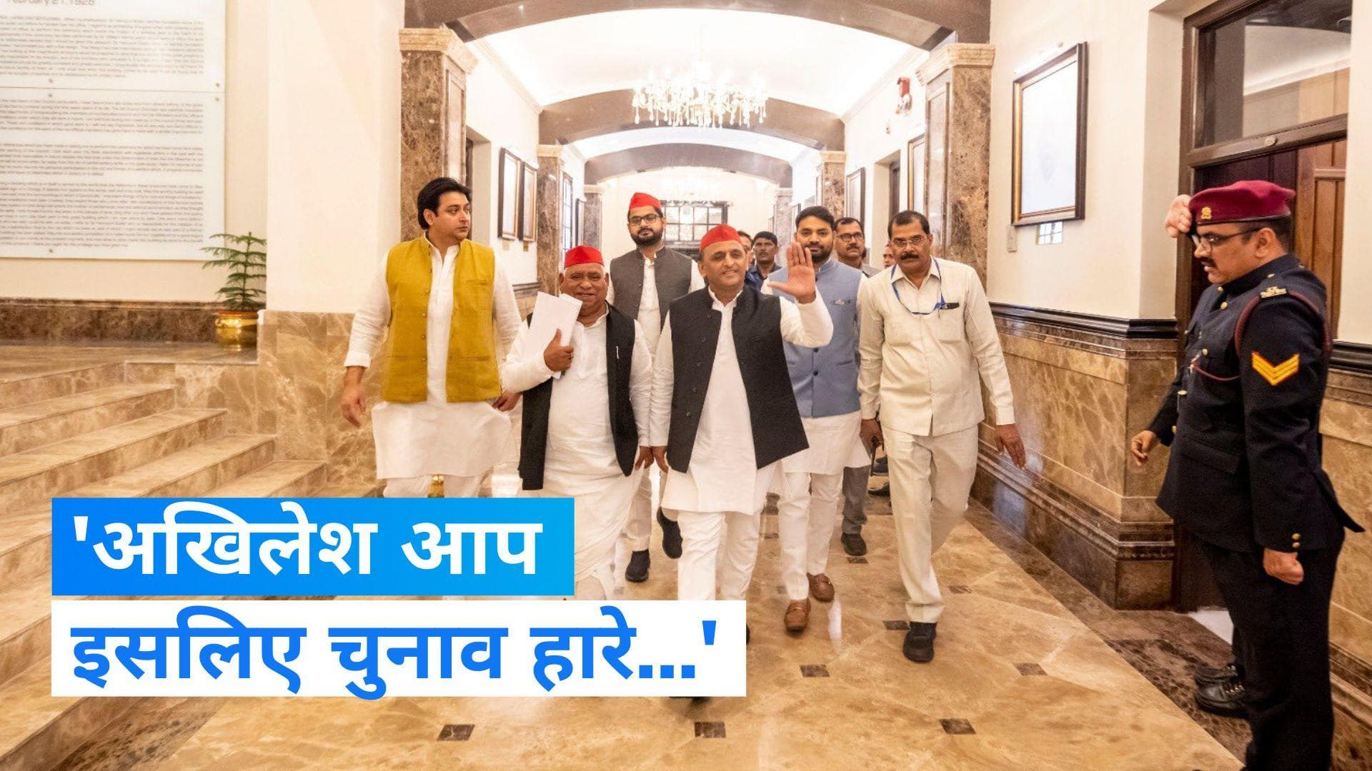 UP Politics: अखिलेश पर मायावती के भतीजे का हमला, बोले- 'आप इसलिए हारे चुनाव...' 