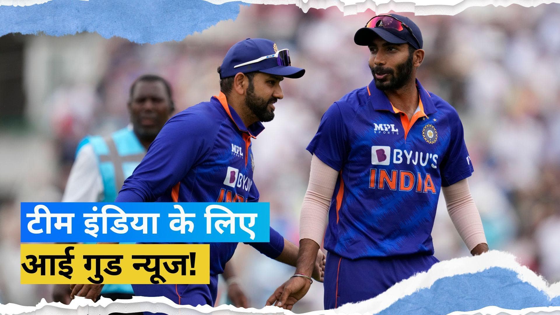 Jasprit Bumrah की फिटनेस पर आया बड़ा अपडेट, क्या टी-20 वर्ल्ड कप में खेलेगा भारतीय तेज गेंदबाज?