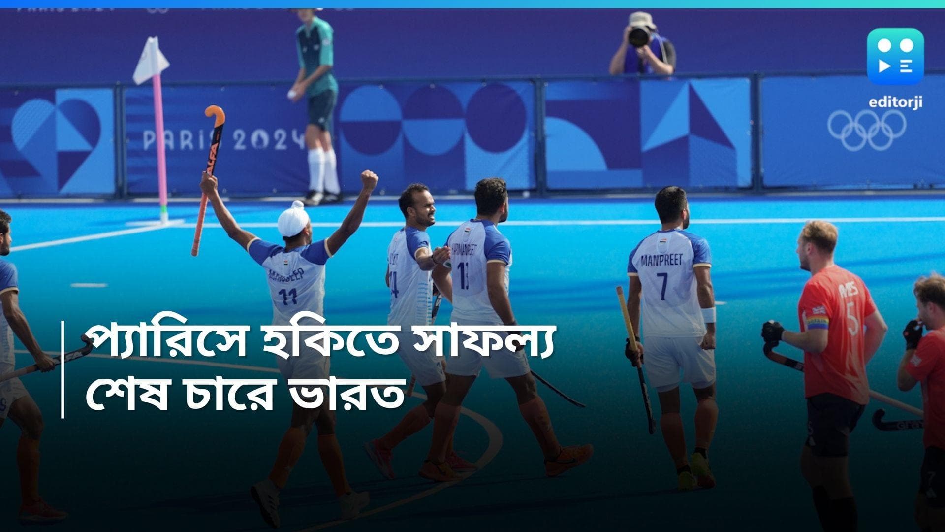 Paris Olympics 2024: শুটআউটে রুদ্ধশ্বাস জয়, প্যারিসে হকির শেষ চারে হরমনপ্রীতরা, এবার লক্ষ্য পদক