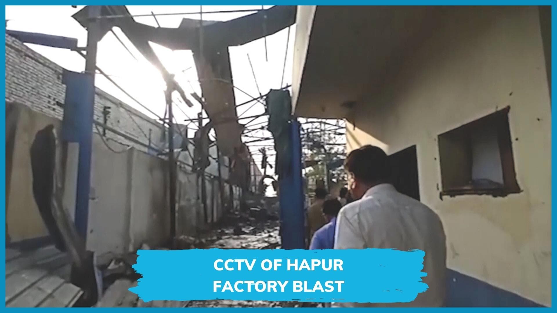On cam: CCTV shows moment of blast at a factory in Hapur; 13 killed, 16 injured in boiler explosion