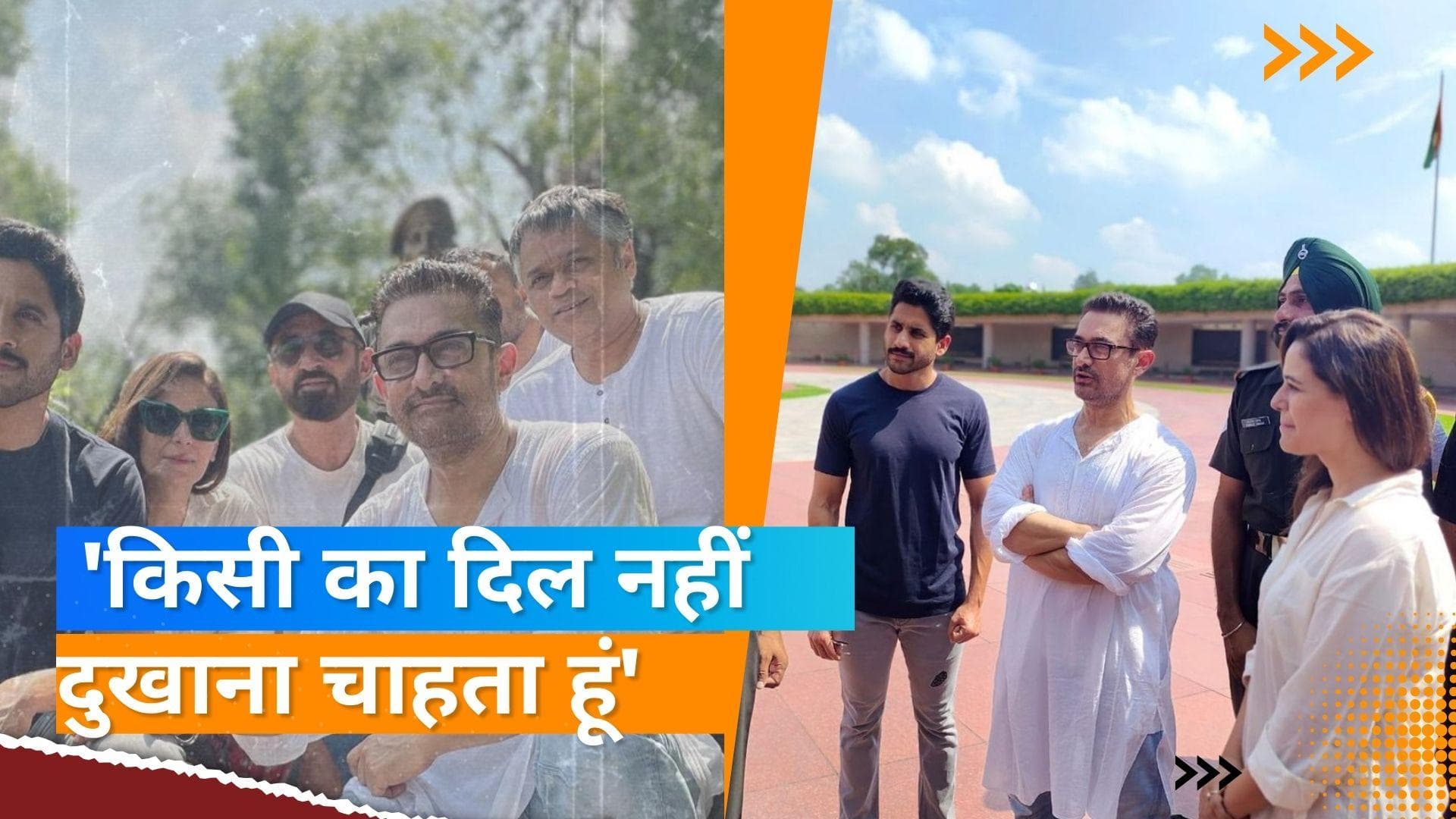 Laal Singh Chaddha बायकॉट ट्रेंड पर Aamir Khan ने फिर किया रिएक्ट, नागा चेतन्या ने भी कही ये बात 