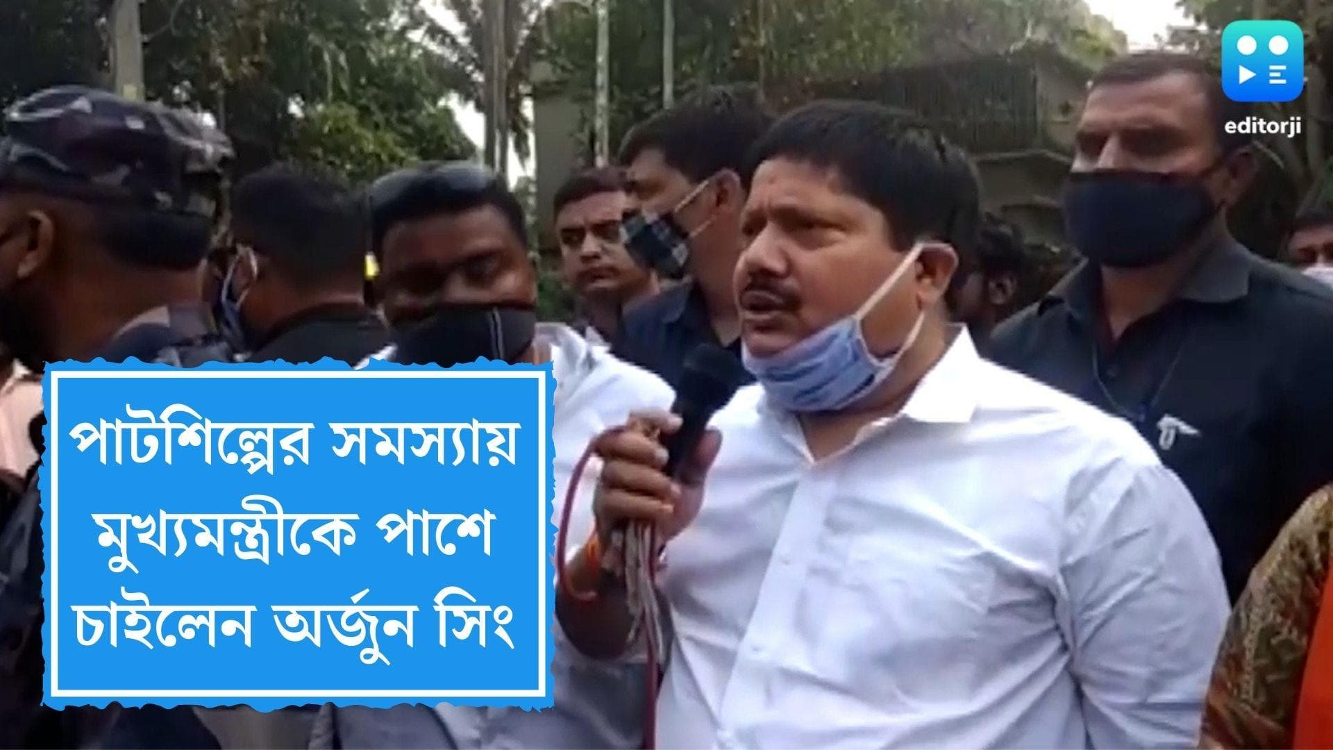 Arjun Singh writes to centre: পাটশিল্প ইস্যুতে কেন্দ্রকে চিঠি দিলেন অর্জুন, ফের পাশে চাইলেন মমতাকে