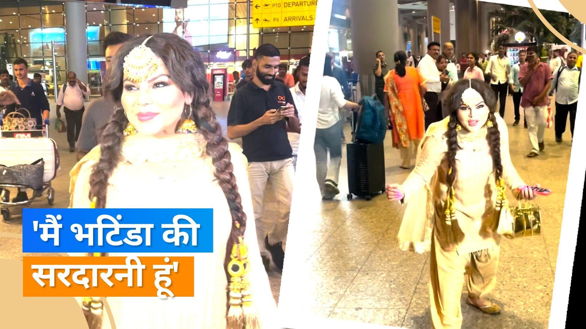 Rakhi Sawant का एयरपोर्ट पर दिखा पंजाबी लुक, मस्ती करते हुए राखी का ये वीडियो हुआ वायरल 