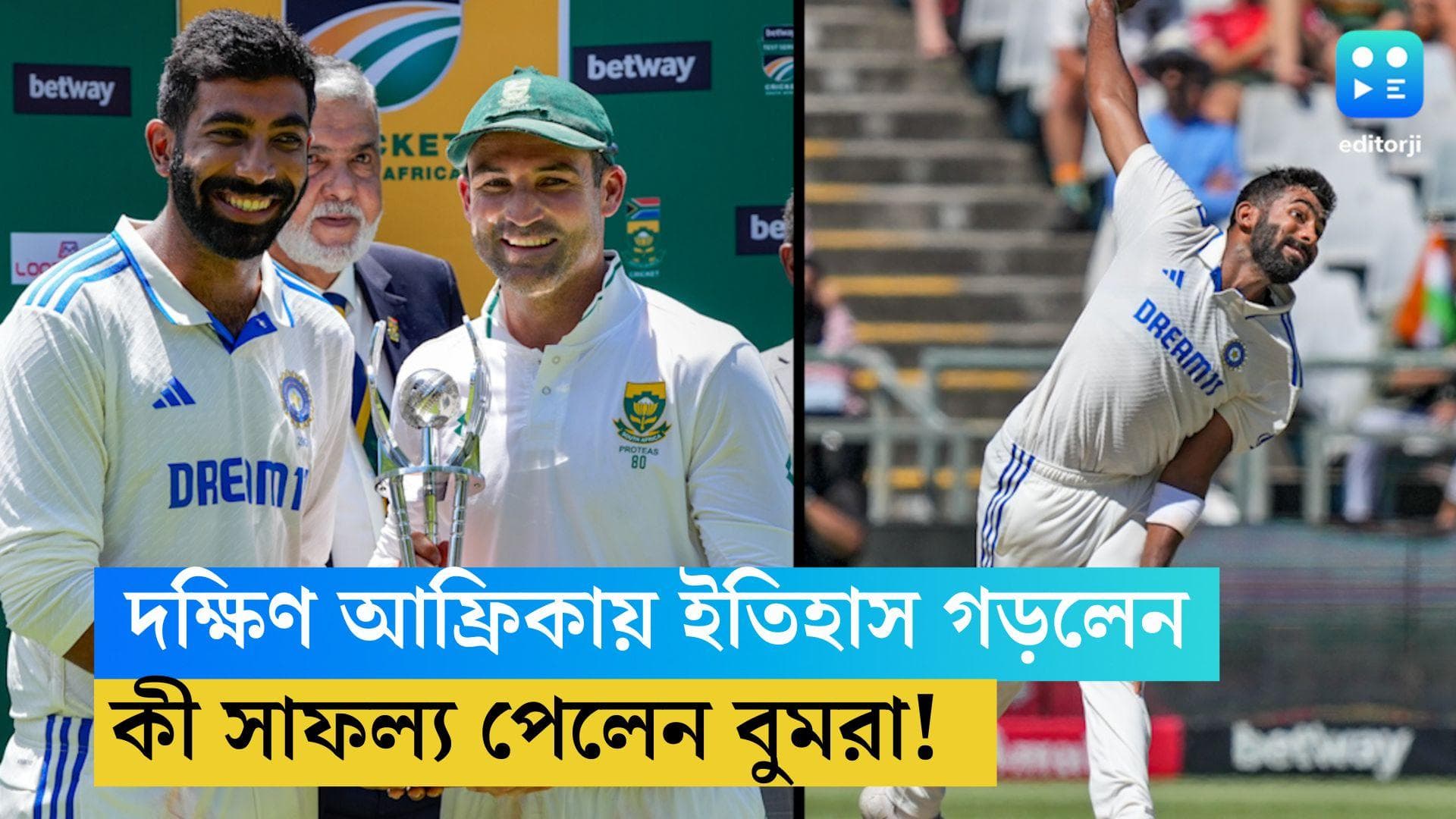 Jaspreet Bumrah: দক্ষিণ আফ্রিকার মাটিতে ইতিহাস গড়লেন বুমরা, কী করলেন ভারতীয় পেসার!