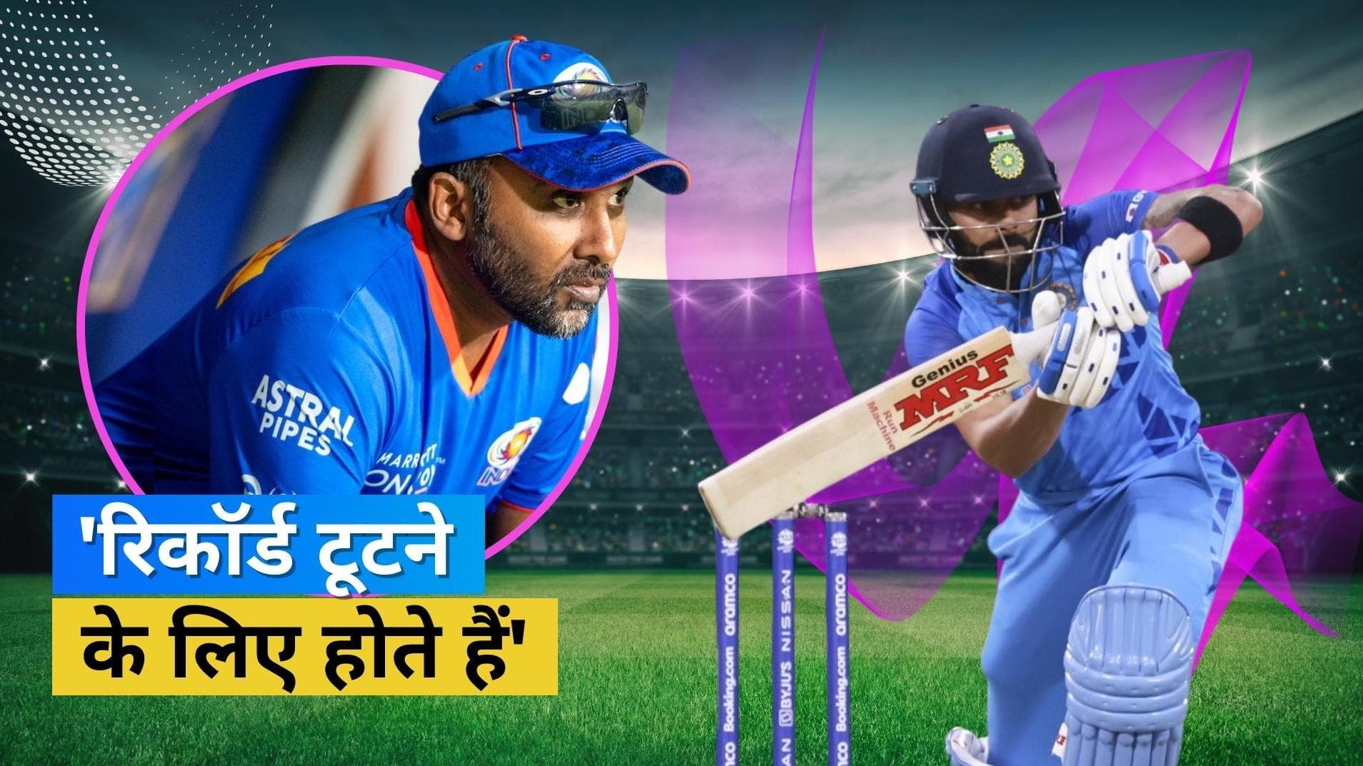 'फॉर्म टेंपररी होता है जबकि क्लास परमानेंट', Jayawardene ने अपना रिकॉर्ड तोड़ने पर दी Kohli को बधाई 