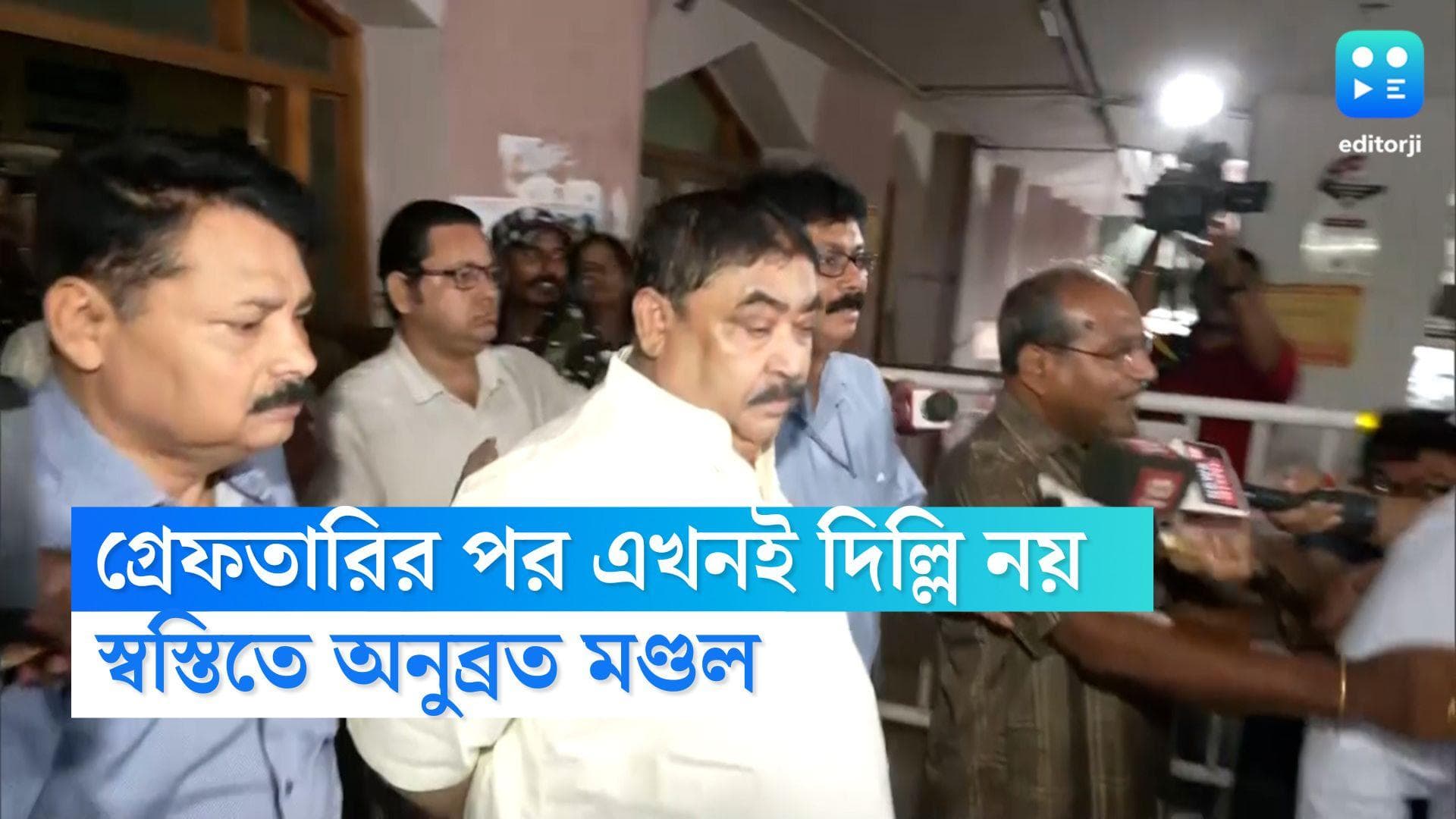 Anubrata Mondal Update: এখনই দিল্লি যেতে হবে না অনুব্রতকে, ইডির আবেদন গ্রহণ করেও বেঁকে বসল আদালত