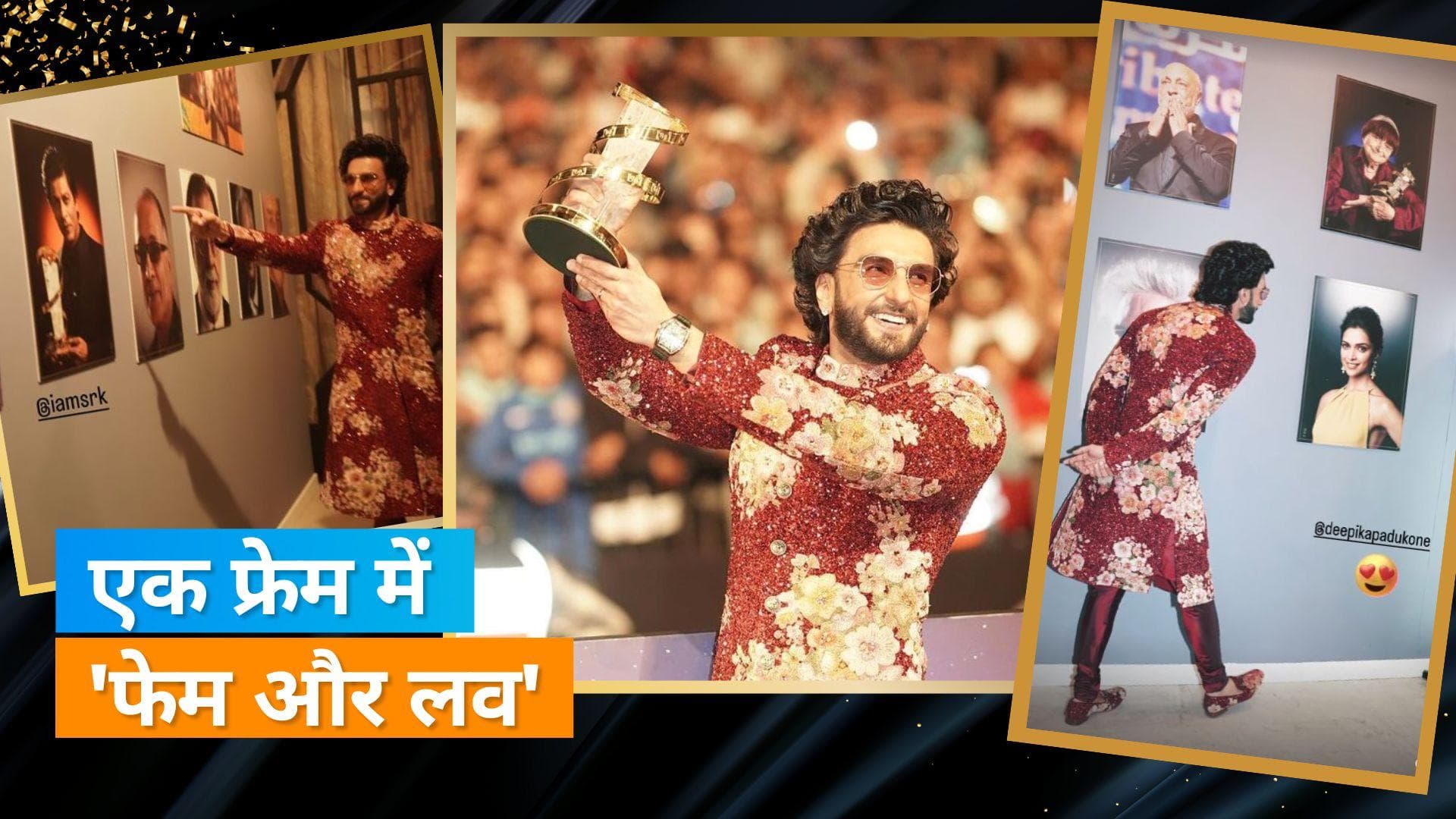 Ranveer Singh ने शादी की चौथी सालगिरह पर शेयर की स्पेशल फोटो, एक्टर ने फिल्म फेस्टिवल में लिया हिस्सा