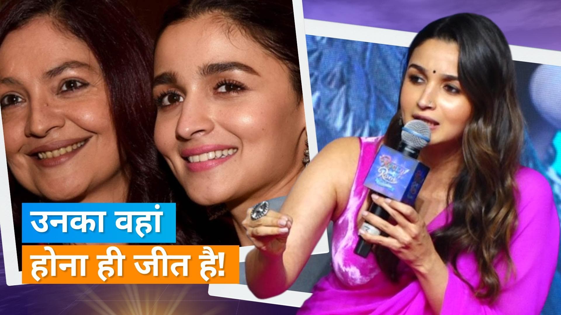  Bigg Boss OTT 2 : Alia Bhatt ने किया बड़ी बहन Pooja Bhatt को सपोर्ट, कहा - मेरे लिए वही जीत हैं  