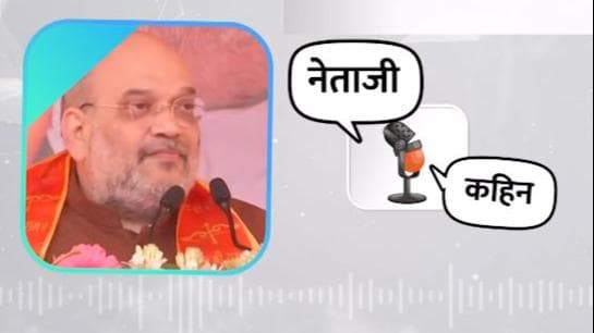 अखिलेश जी पूछते थे क्यों रेड डालते हो, अब 'समाजवादी' व्यापारी के यहां से 250 करोड़ रु निकले: Amit Shah
