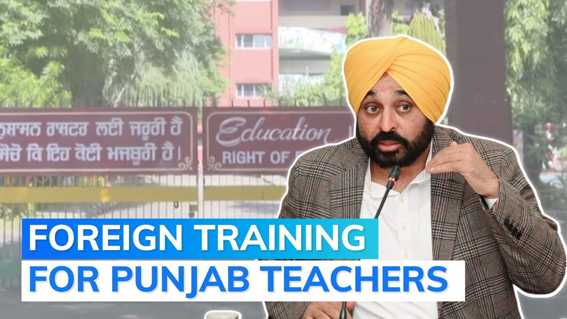 Mann government to send 36 government school principals to Singapore for training 