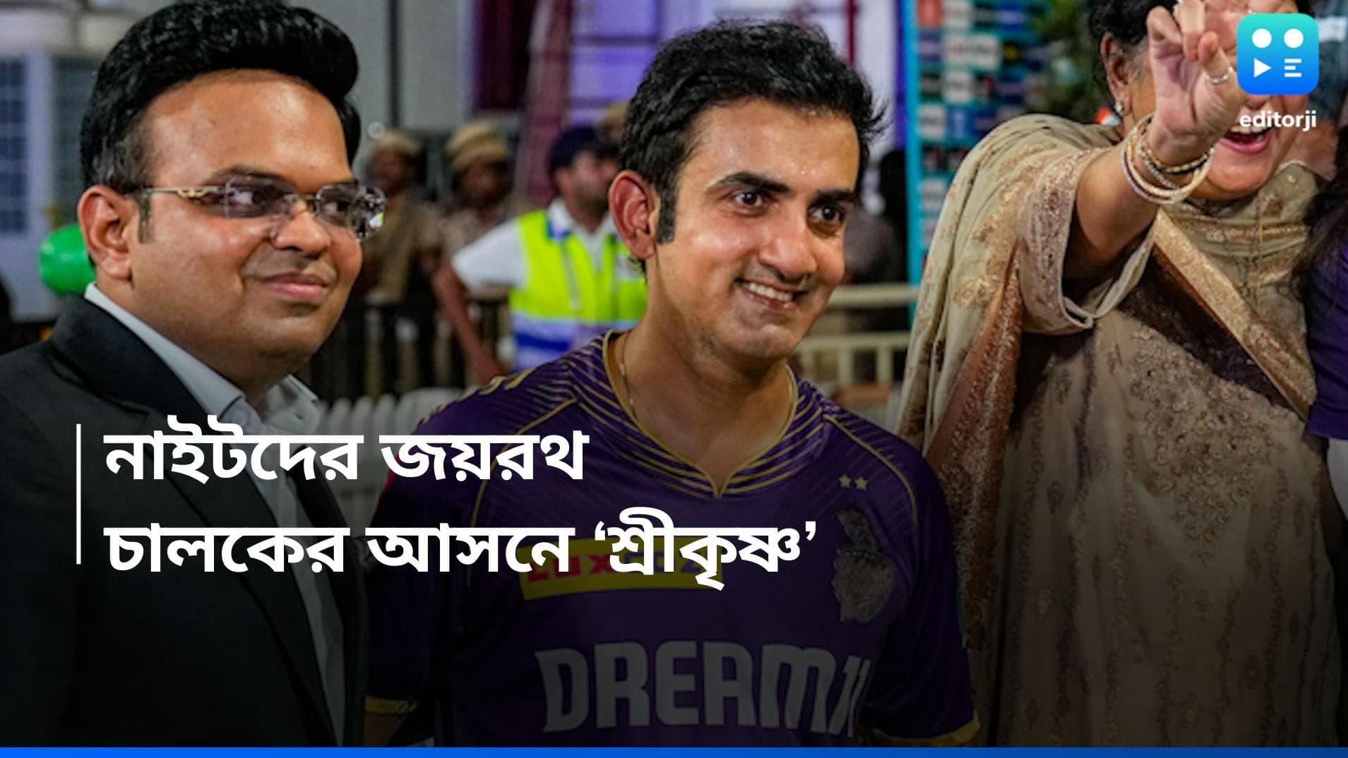 Gautam Gambhir: নিজেকে কৃষ্ণের সঙ্গে তুলনা, নাইটদের জয়ের পরেই গম্ভীরের টুইট!
