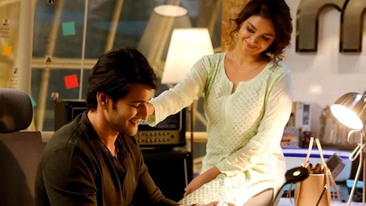 Mahesh Babu’s 'Sarkaru Vaari Paata' 1st Single 'Kalaavati' On February 14th