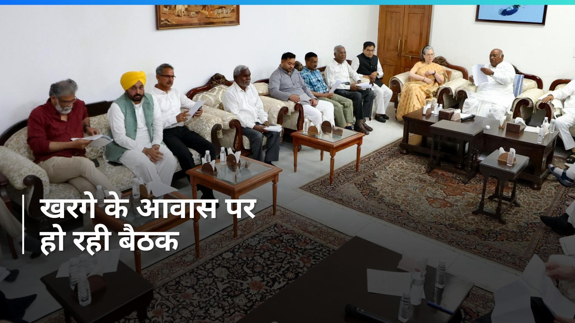 INDIA Bloc Meeting: दिल्ली में INDIA गठबंधन की बैठक शुरू, मतगणना की समीक्षा के लिए पहुंचे ये दिग्गज नेता