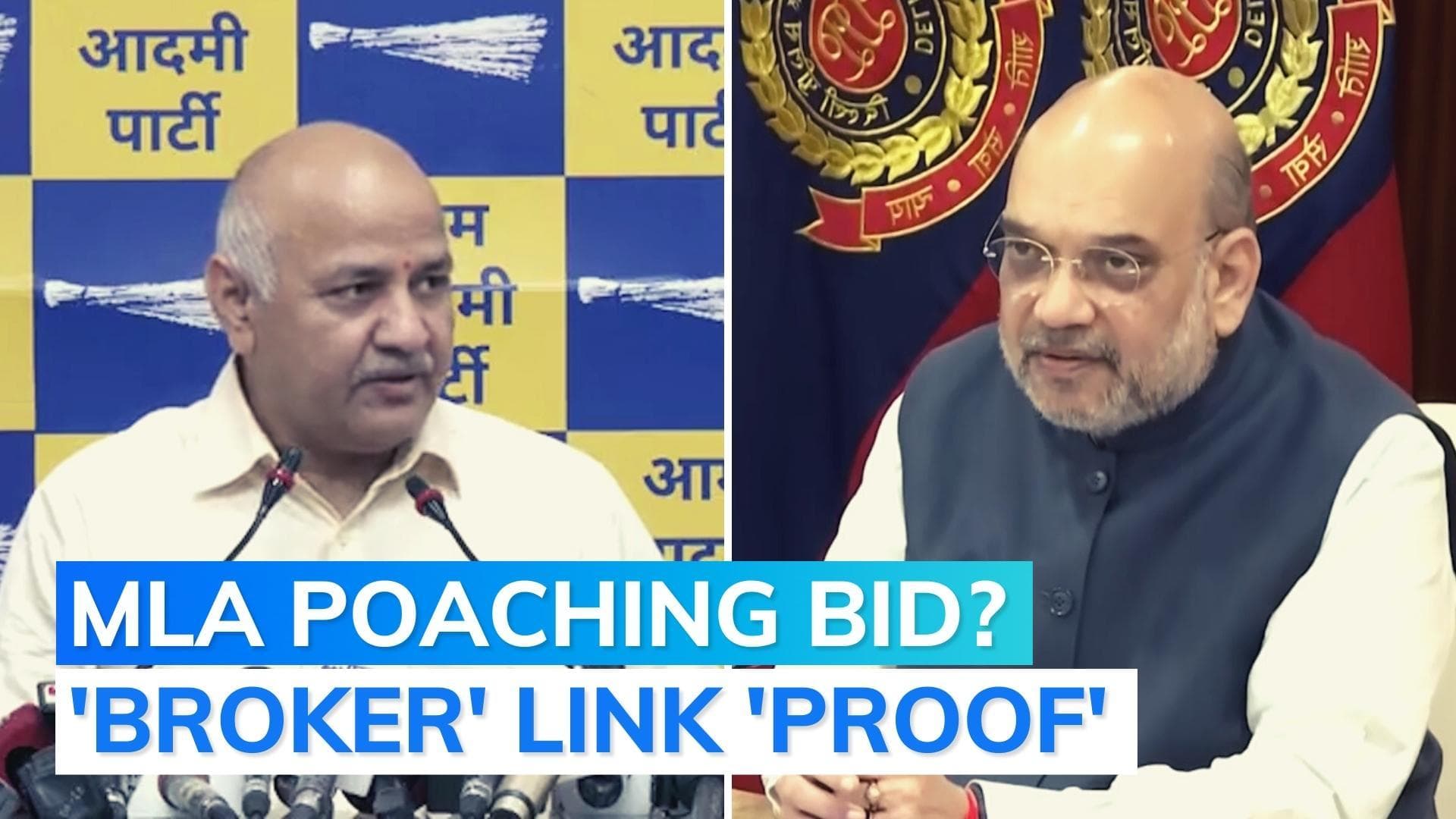 Sisodia displays 'proof' of Operation Lotus, targets Amit Shah