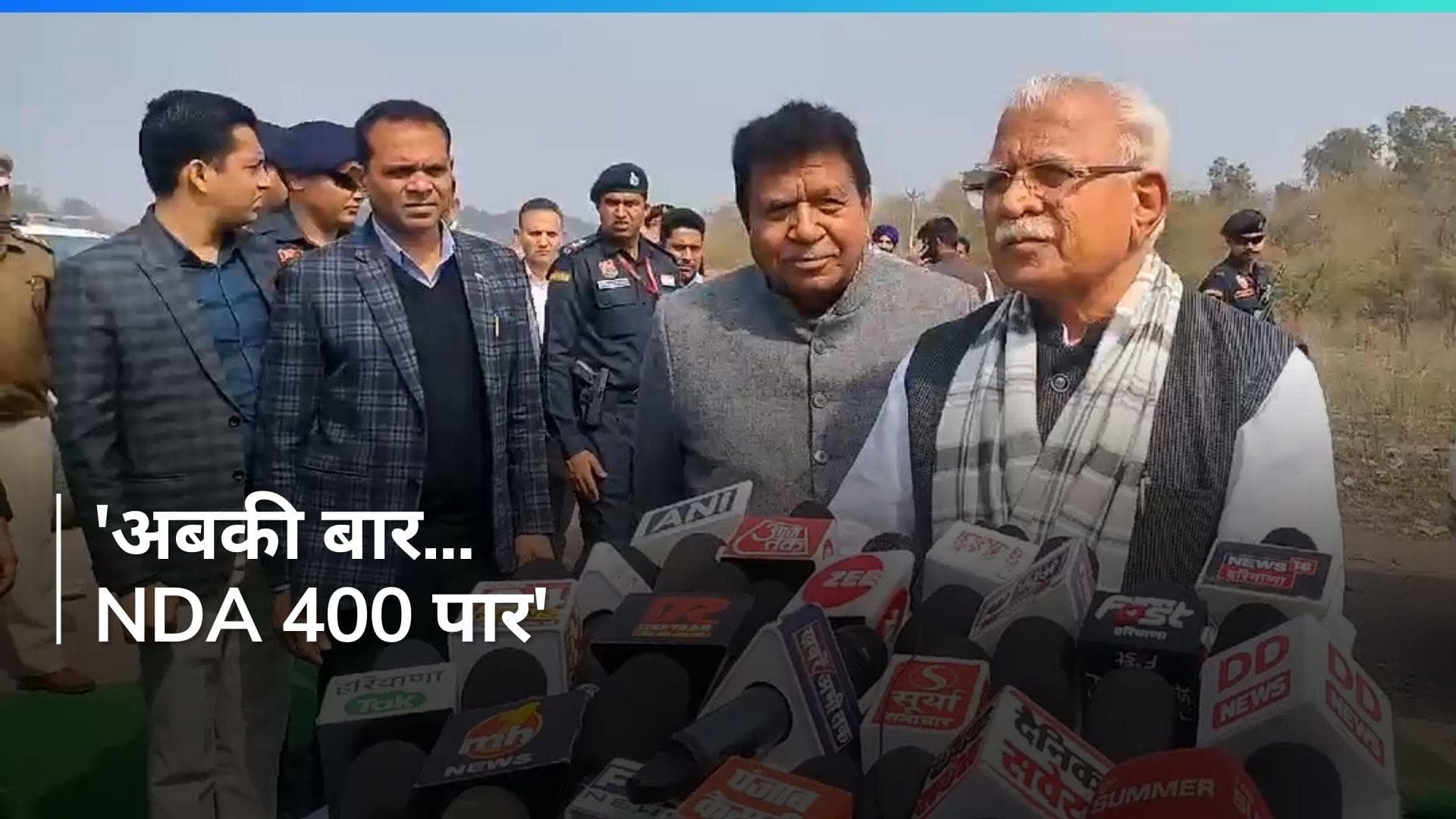 Haryana के मुख्यमंत्री Manohar Lal का बड़ा दावा, लोकसभा चुनाव में अबकी बार 400 पार का दिया नारा