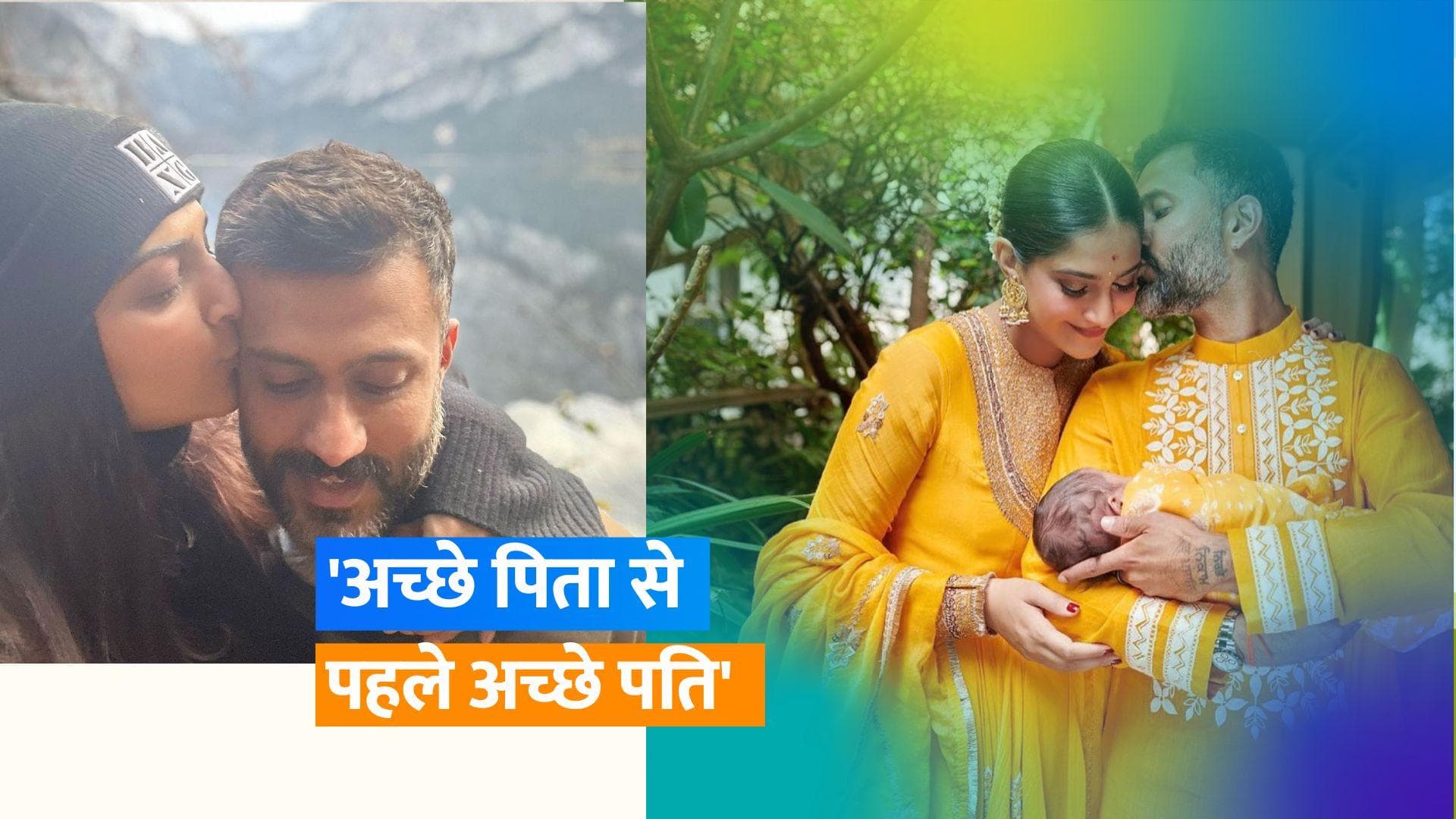 Sonam Kapoor ने ऑस्ट्रिया वेकेशन से शेयर की तस्वीर, प्यार भरा नोट लिख कर पति को कहा- शुक्रिया