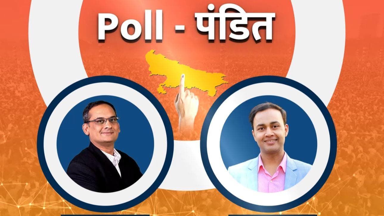 UP Election 2022 Special: यूपी चुनाव में कौन मारेगा बाजी, editorji पर देखें ओपिनियन पोल की पाठशाला