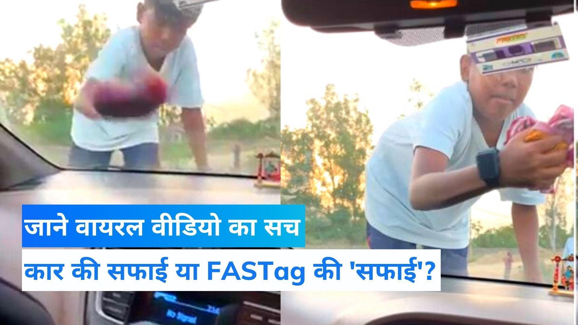 क्या सचमुच हाईवे पर हो रही है FASTag से लूट? IAS ने शेयर किया VIDEO, जानें सच