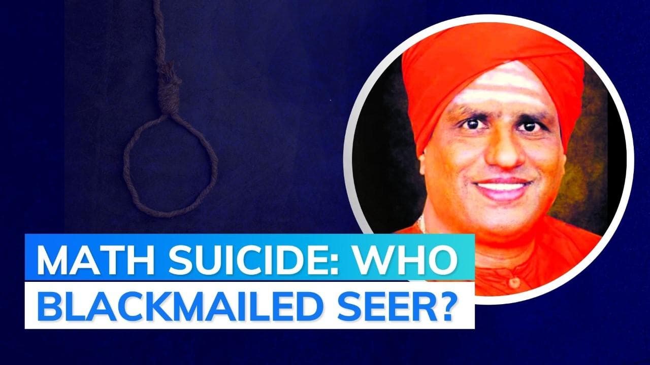 Karnataka Math seer allegedly ended life over blackmail