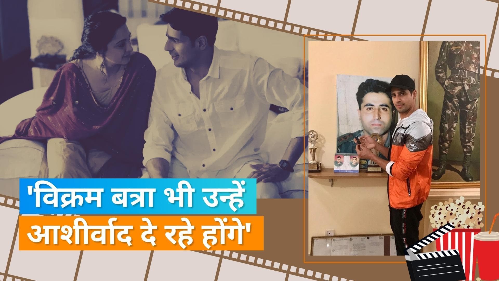 kiara-sidharth wedding: कपल की शादी से बेहद खुश हैं Shershaah के प्रोड्यूसर Shabbir Boxwala