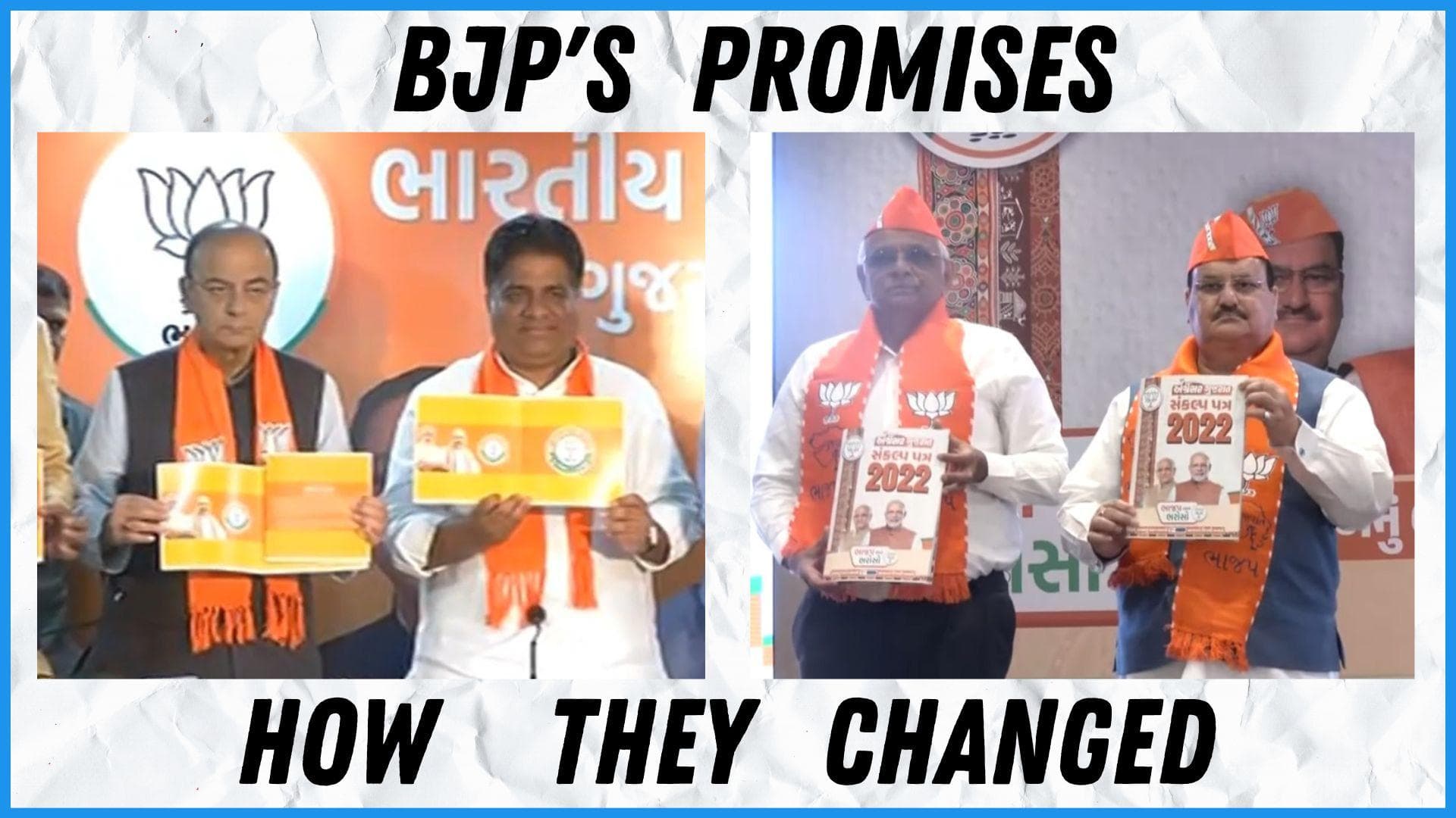BJP's 10 Gujarat promises: 2017 versus 2022 | Assembly Elections 2022