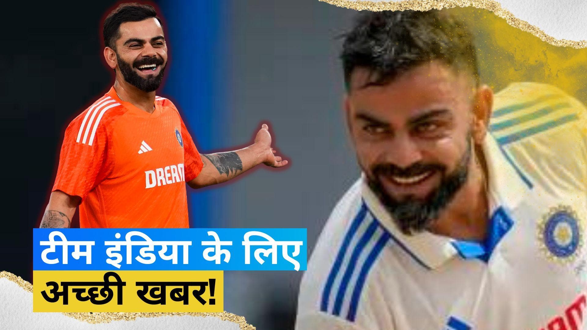 IND vs SA: टीम में वापस लौटे Virat Kohli, 'फैमिली इमरजेंसी' वाली बात को लेकर सामने आई ये बात: रिपोर्ट