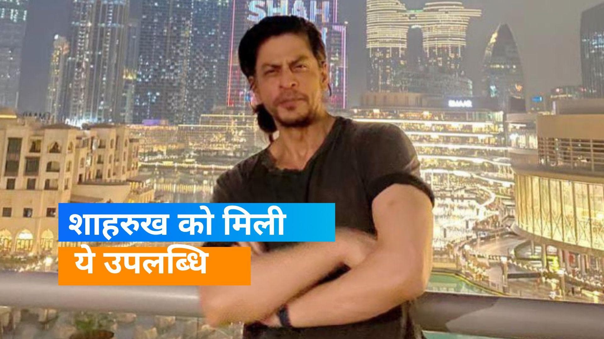टॉप 50 ग्रेट एक्टर्स की लिस्ट में Shah Rukh Khan एकमात्र भारतीय एक्टर शामिल