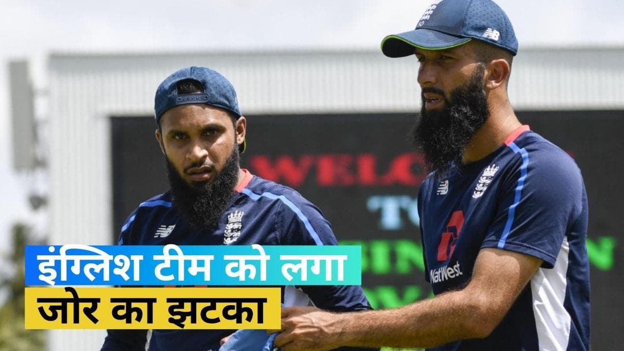 इंग्लैंड खेमे से आई टीम इंडिया के लिए गुड न्यूज, Kohli को परेशान करने वाला इंग्लिश बॉलर मिस करेगा सीरीज