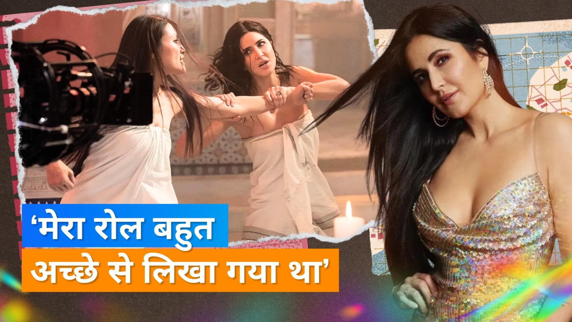 Katrina Kaif ने 'Tiger 3' में जोया के रोल को बताया दमदार, कहा- रोल निभाने में मजा आया था