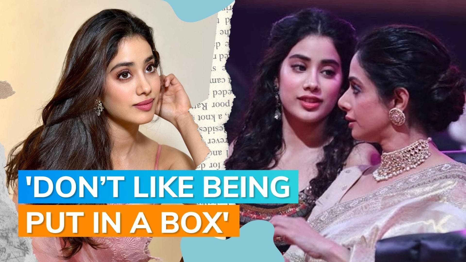 Janhvi Kapoor believes she has imbibed her mother's outlook