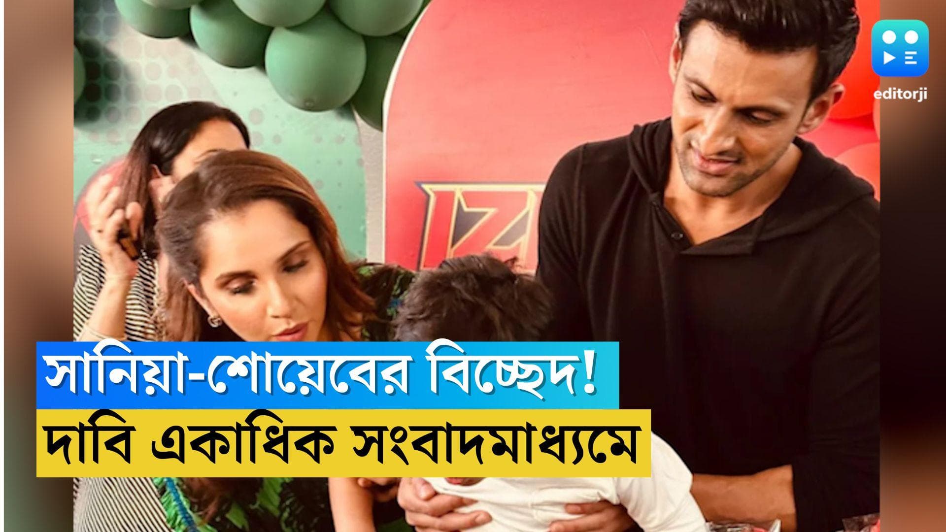 Shoaib-Sania Divorce: বিবাহবিচ্ছেদ কি হয়েই গিয়েছে সানিয়া ও শোয়েবের! দাবি একাধিক সংবাদমাধ্যমে