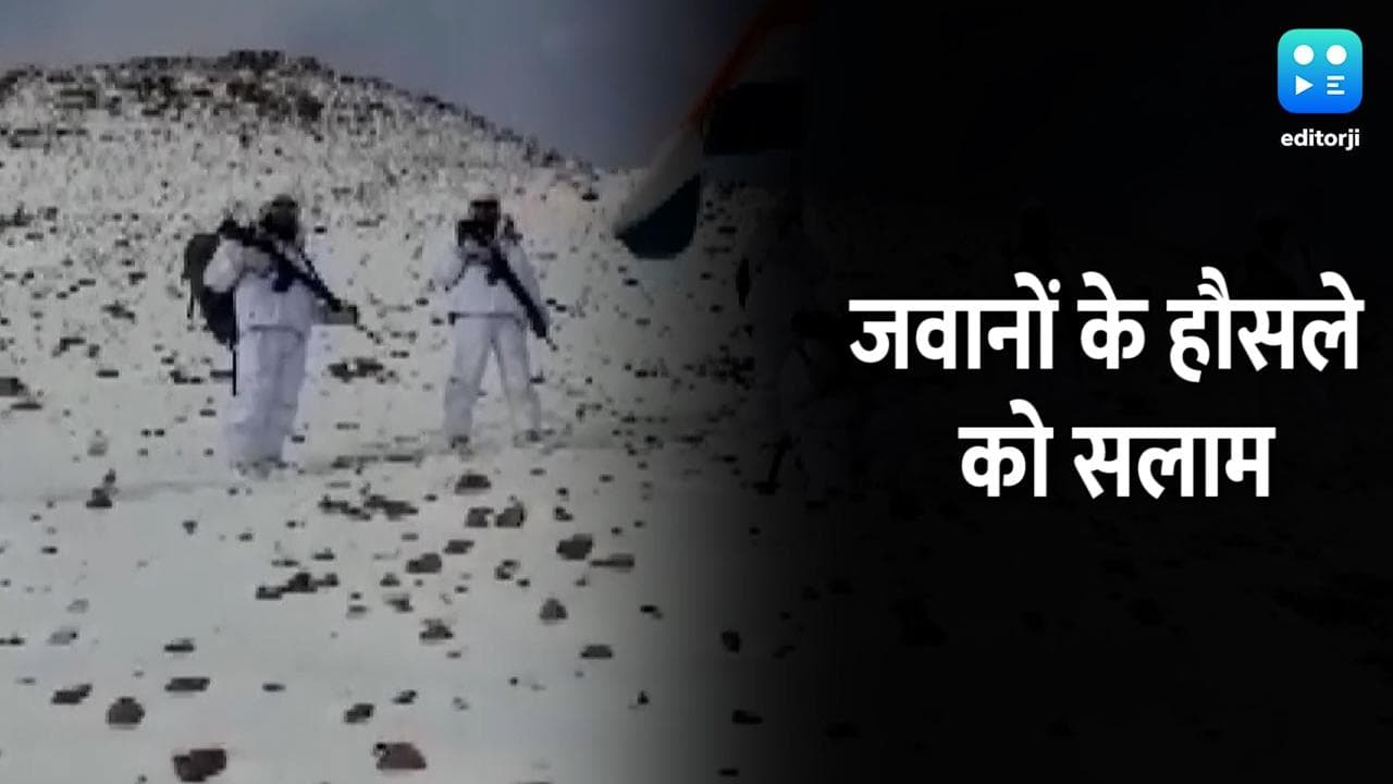 Republic Day 2022: ITBP के हिमवीरों को सलाम,  -35 डिग्री पर लहराया तिरंगा