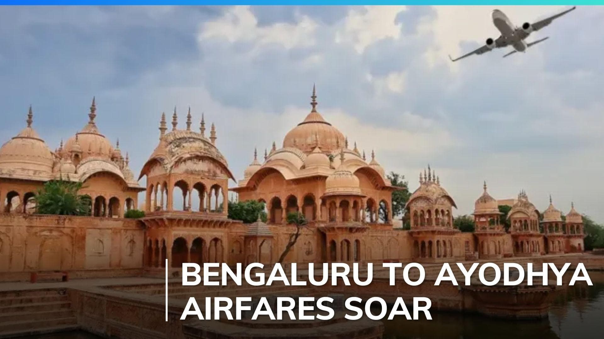 Pilgrims flock to Ayodhya: Surging demand spurs threefold airfare increase from Bengaluru to Ayodhya