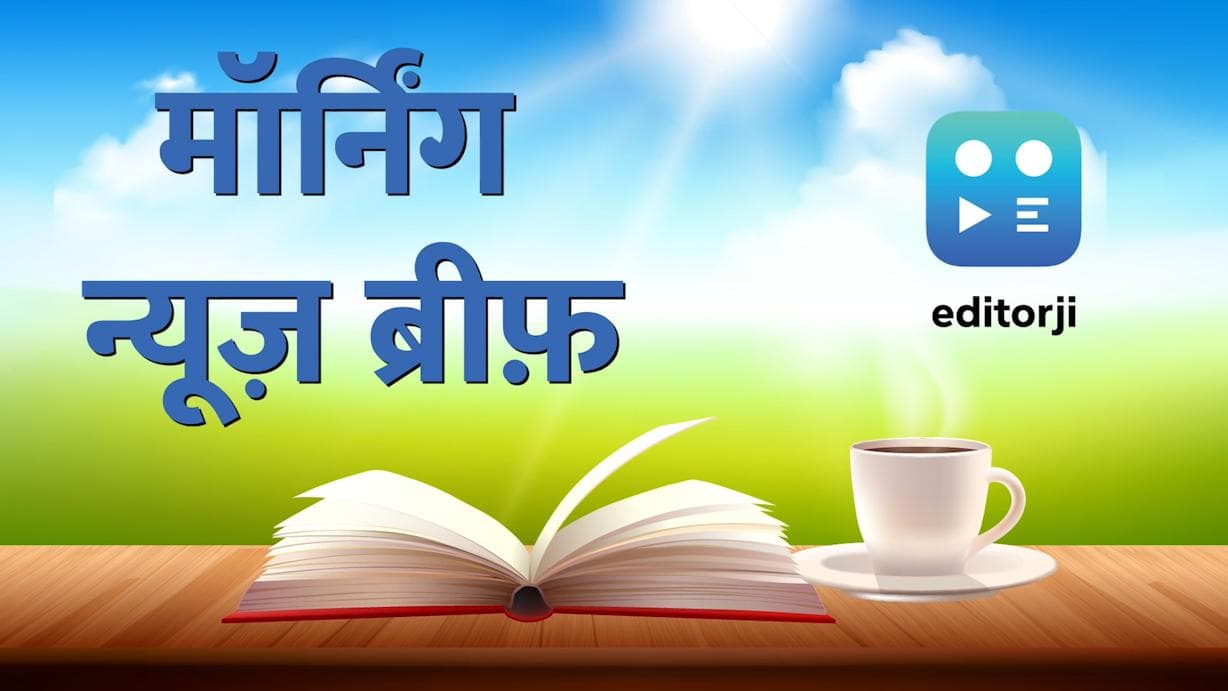  TOP 10: प्रचार के लिए चुनाव आयोग ने दी ढील, IPL का चढ़ा खुमार, देखें सुर्खियां