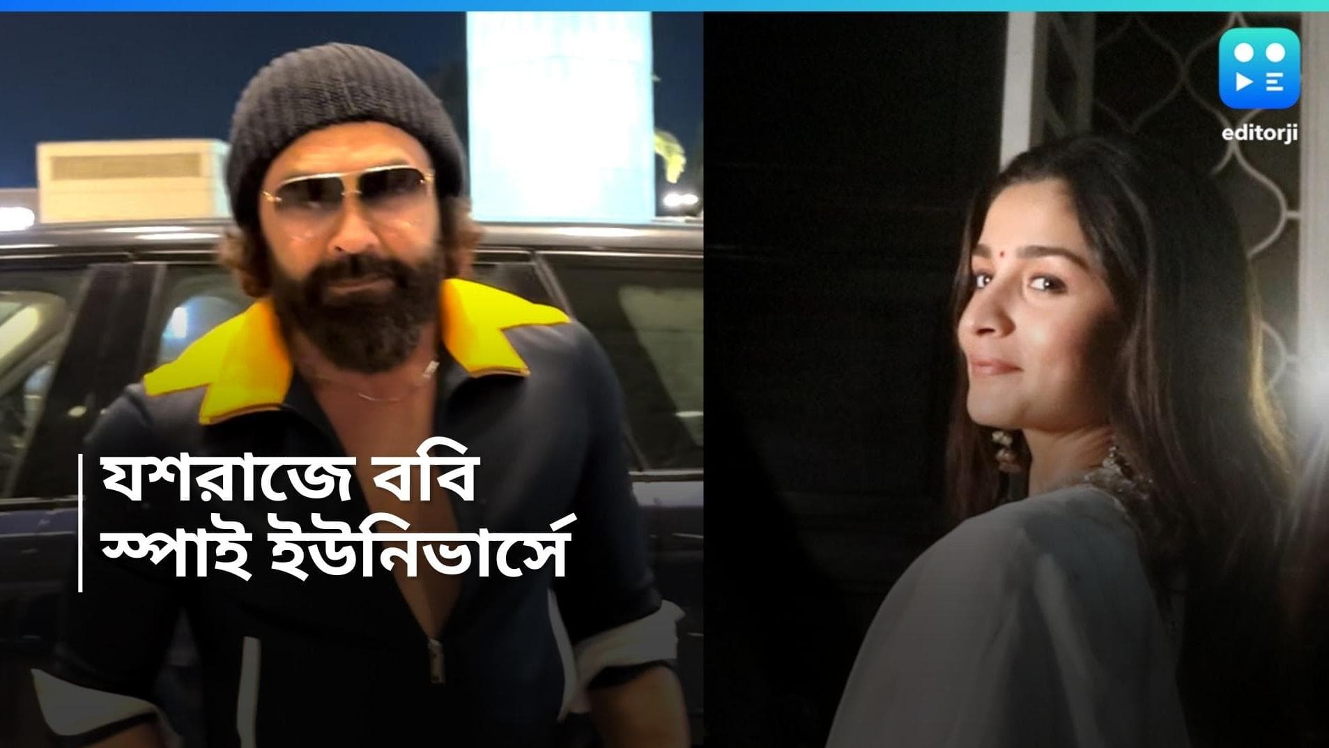 Bobby Deol in YRF: যশরাজের স্পাই ইউনিভার্সে আসছেন ববি দেওল, ছবিতে মূল চরিত্রে কে আছেন জানেন?