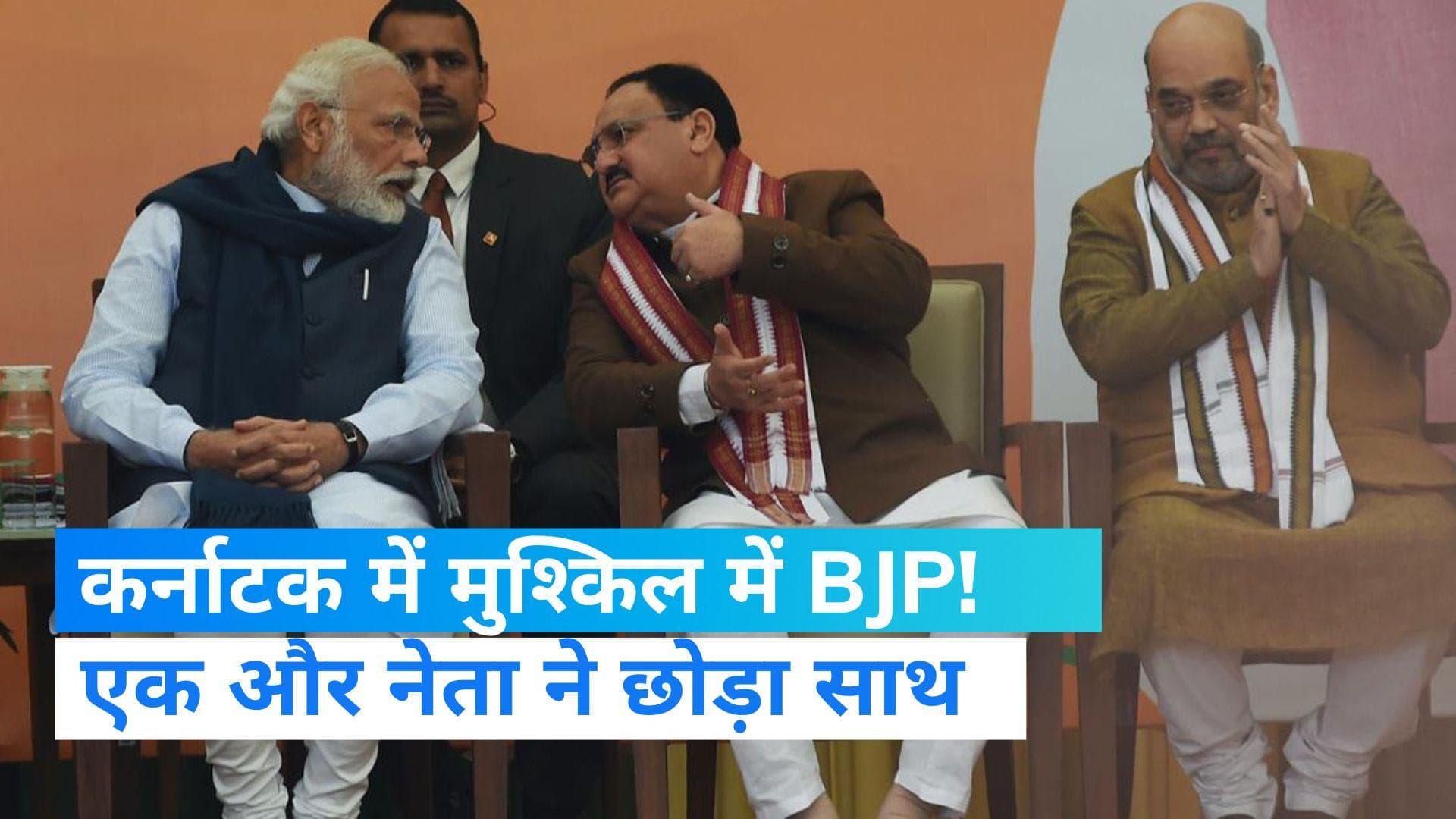 Karnataka Election 2023: कर्नाटक में फिर लगा BJP को झटका, बी.एम. मल्लिकार्जुन ने छोड़ी पार्टी