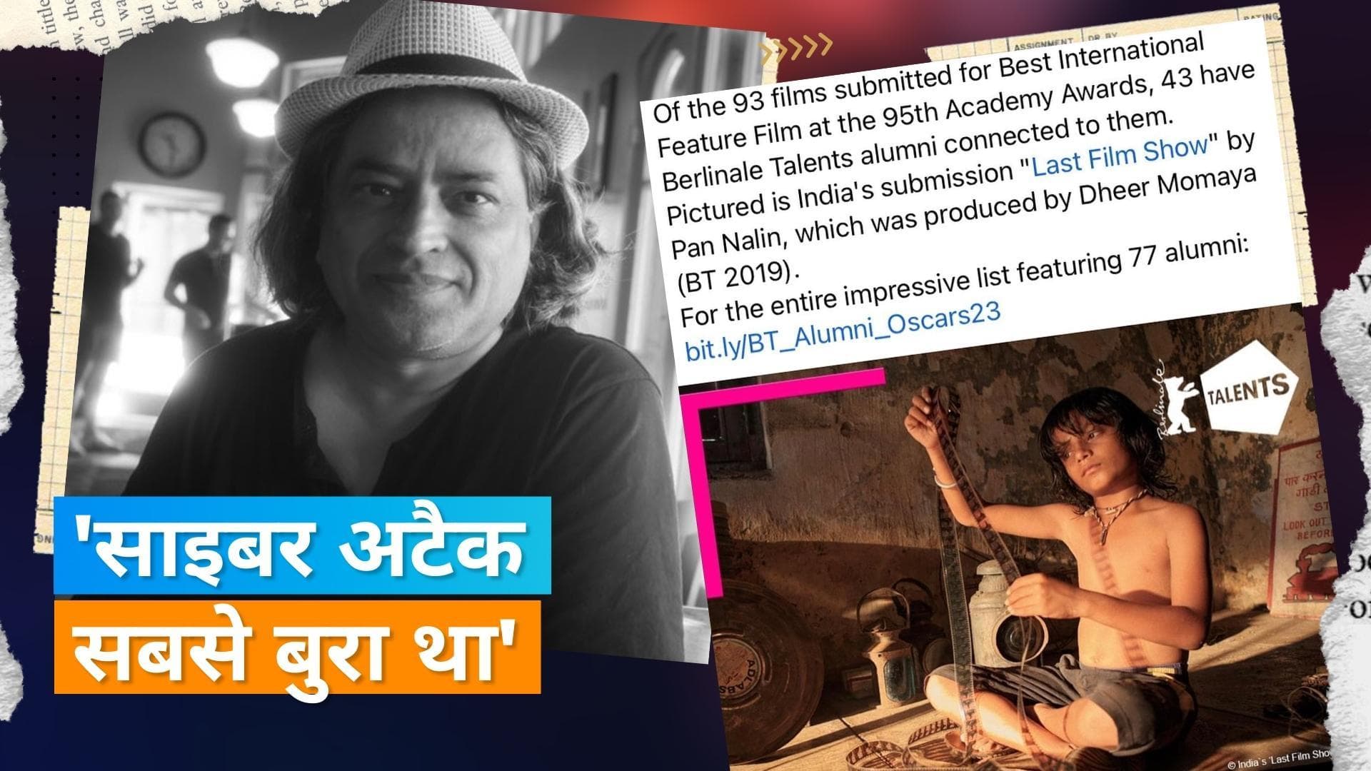 'Chhello Show' के ऑस्कर में एंट्री के बाद Pan Nalin को मिली थी धमकी, डायरेक्टर का चौंकाने वाला खुलासा