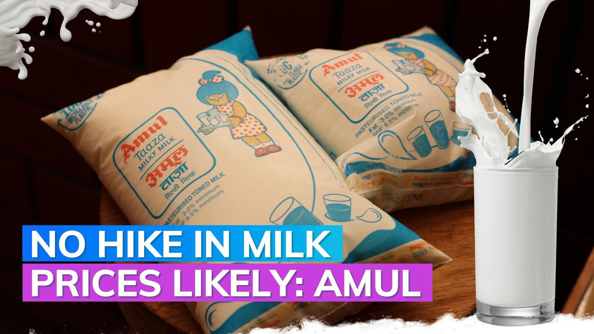 AMUL expects 20% revenue growth to  ₹66,000 cr in FY24; currently, has no plans to hike milk prices