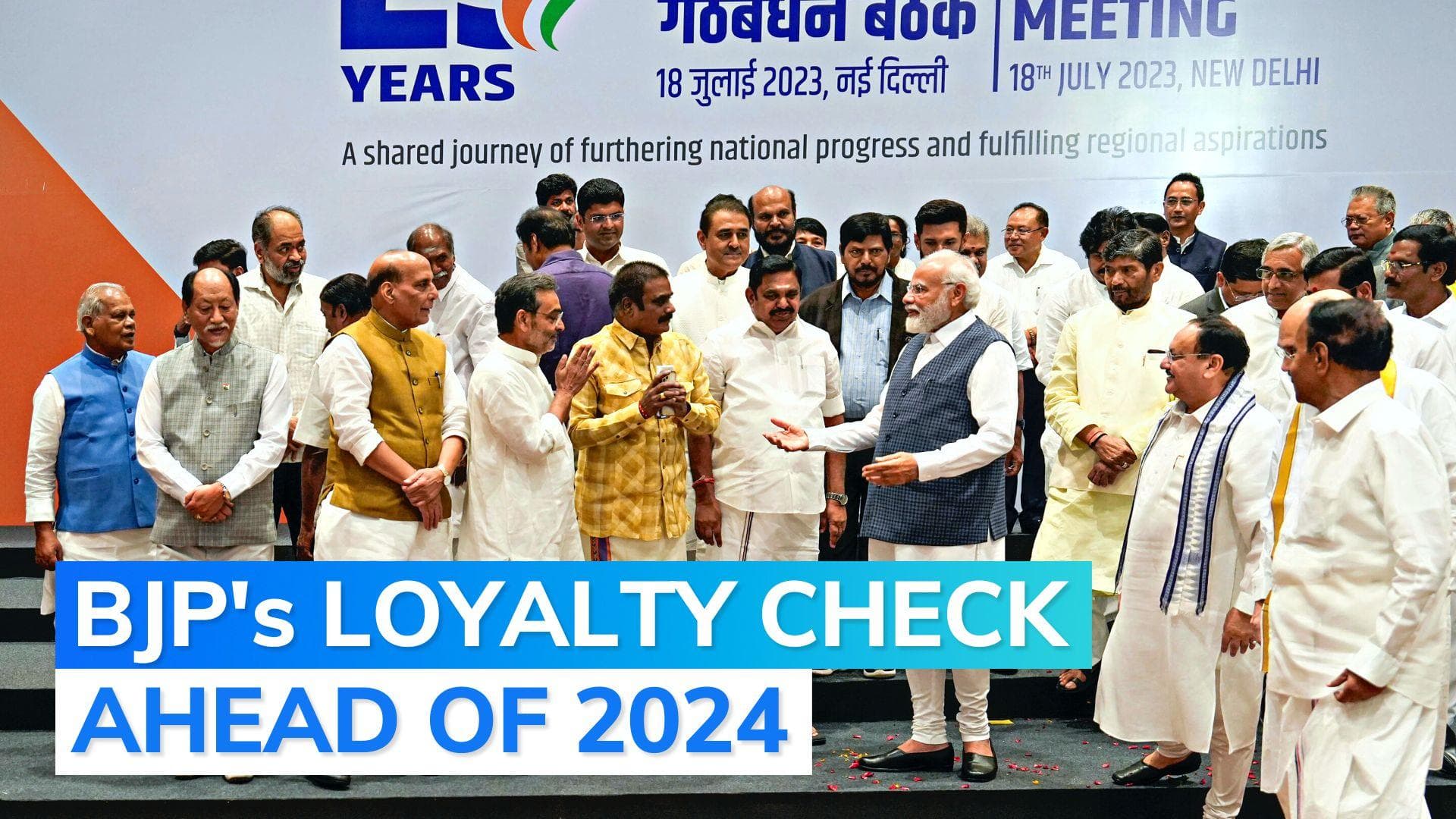 Watch: PM Modi arrives for NDA meeting as Opposition announces alliance name