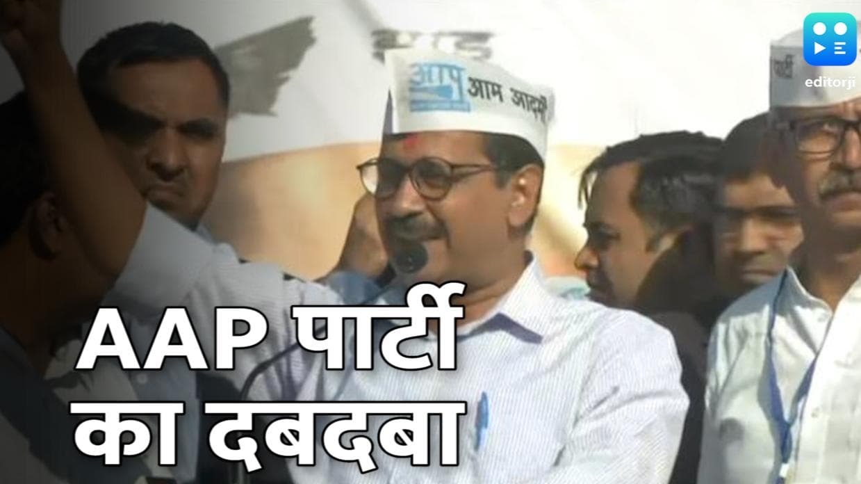 Chandigarh Polls: AAP ने पहली बार में ही मारी बाजी, राघव बोले- चंडीगढ़ सिर्फ ट्रेलर, पंजाब पूरी पिक्चर है