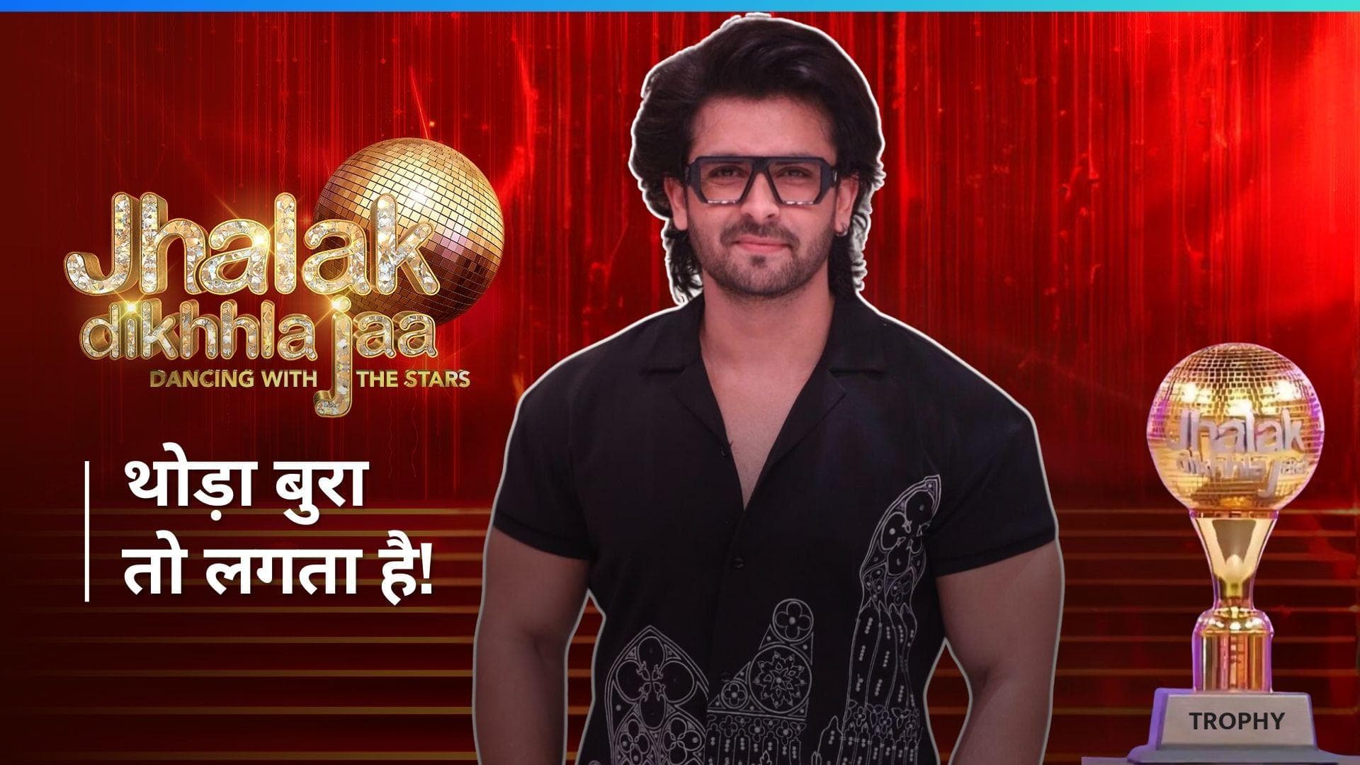Jhalak Dikhhla Jaa 11 की ट्रॉफी न जीतने पर निराश हुए Shoaib Ibrahim, रो पड़ी Dipika Kakar