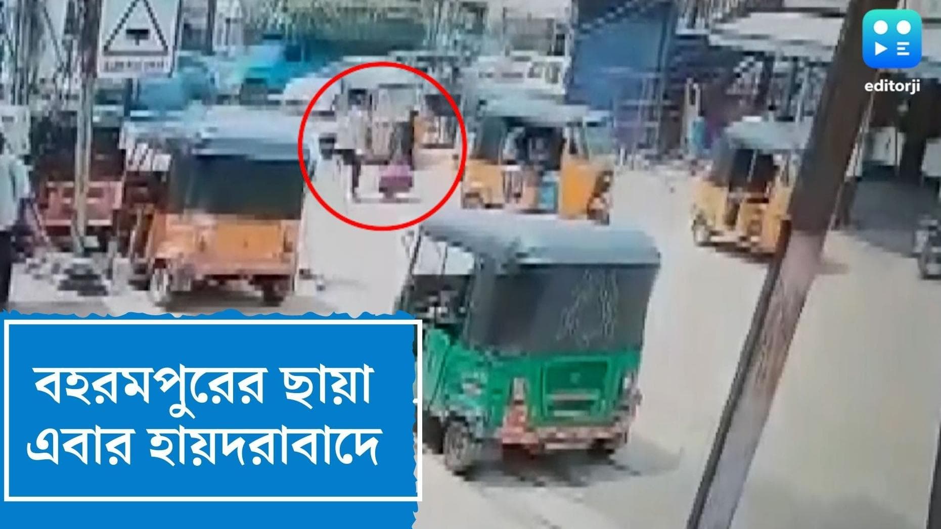 Hyderabad woman killed: বহরমপুরের ছায়া এবার হায়দরাবাদে, দিনে দুপুরে রাস্তায় কোপানো হল মহিলাকে