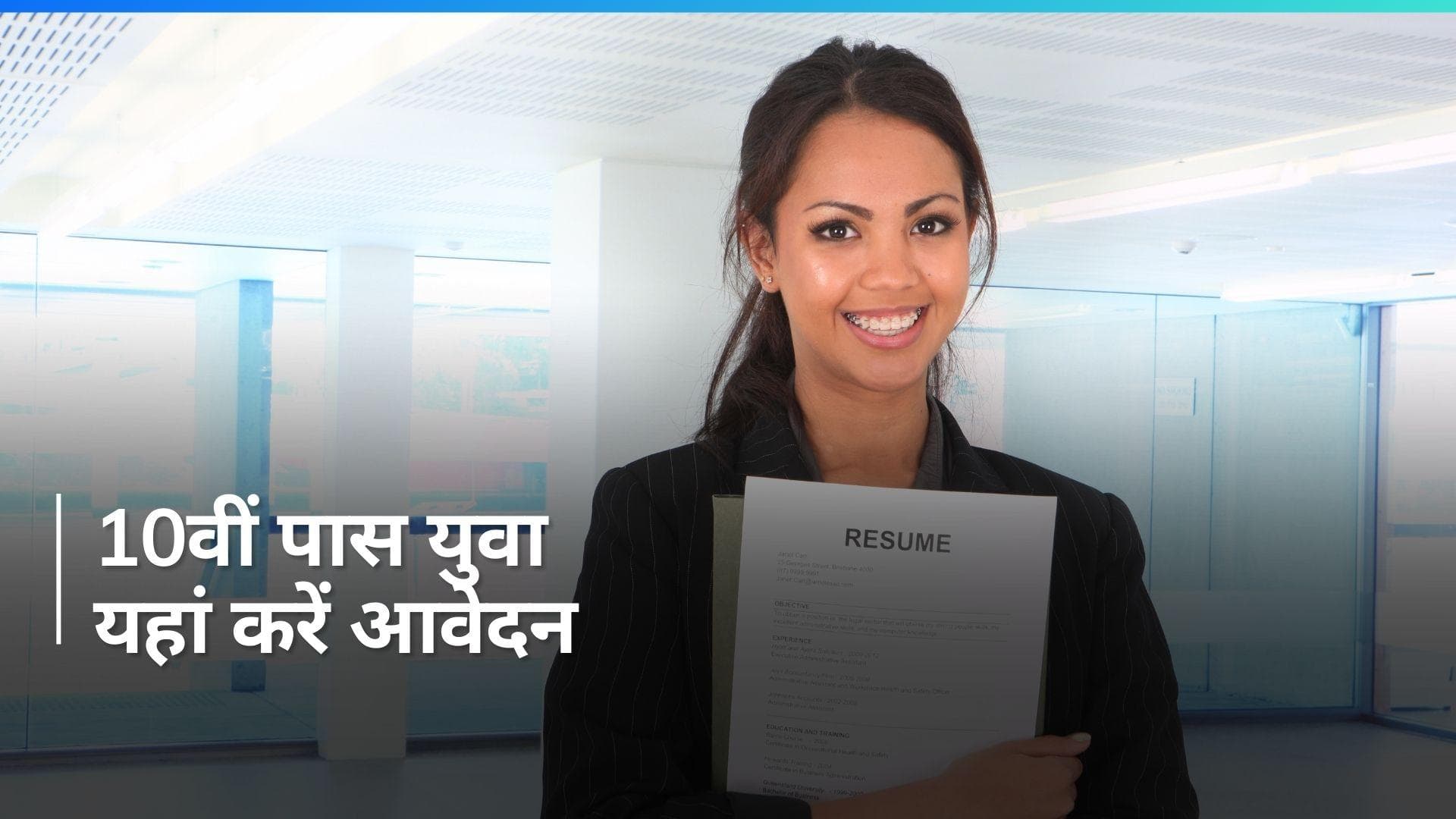 NDA Recruitment 2024: NDA पुणे ने 198 पदों पर मांगे आवेदन, ऐसे करें अप्लाई