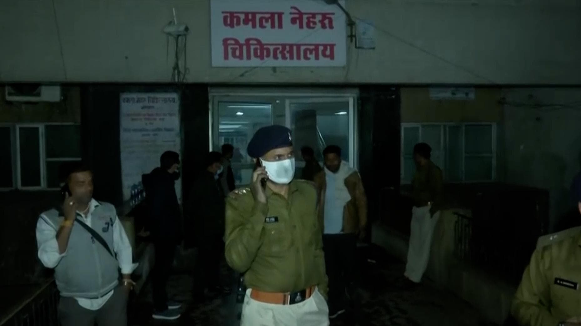 Bhopal: 4 infants dead in hospital fire, CM Shivraj orders probe