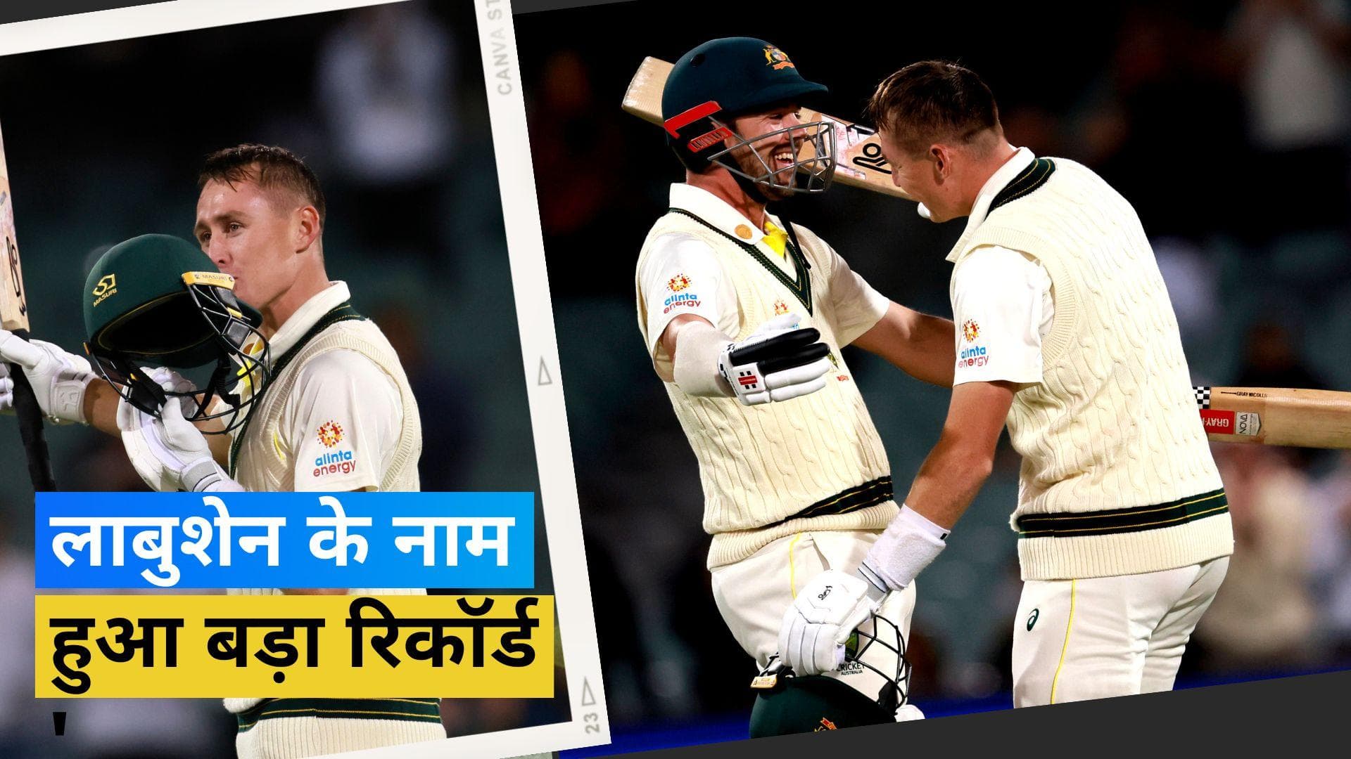 क्या करके मानेंगे मार्नस लाबुशेन! बल्ले से बनाया ऐसा रिकॉर्ड, जो ब्रैडमैन और रिकी पोंटिंग भी नहीं बना सके